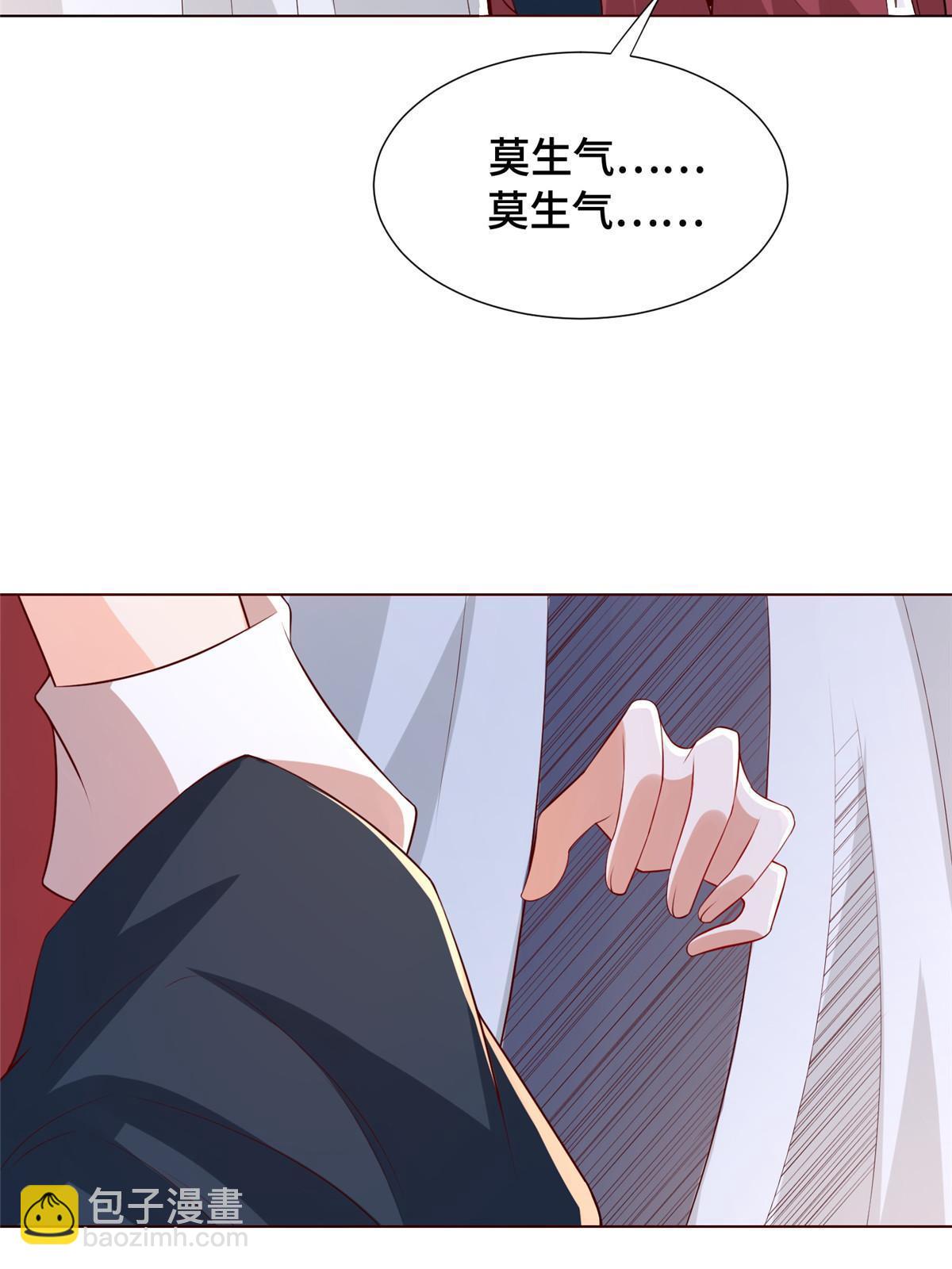 256 剑庄之行22