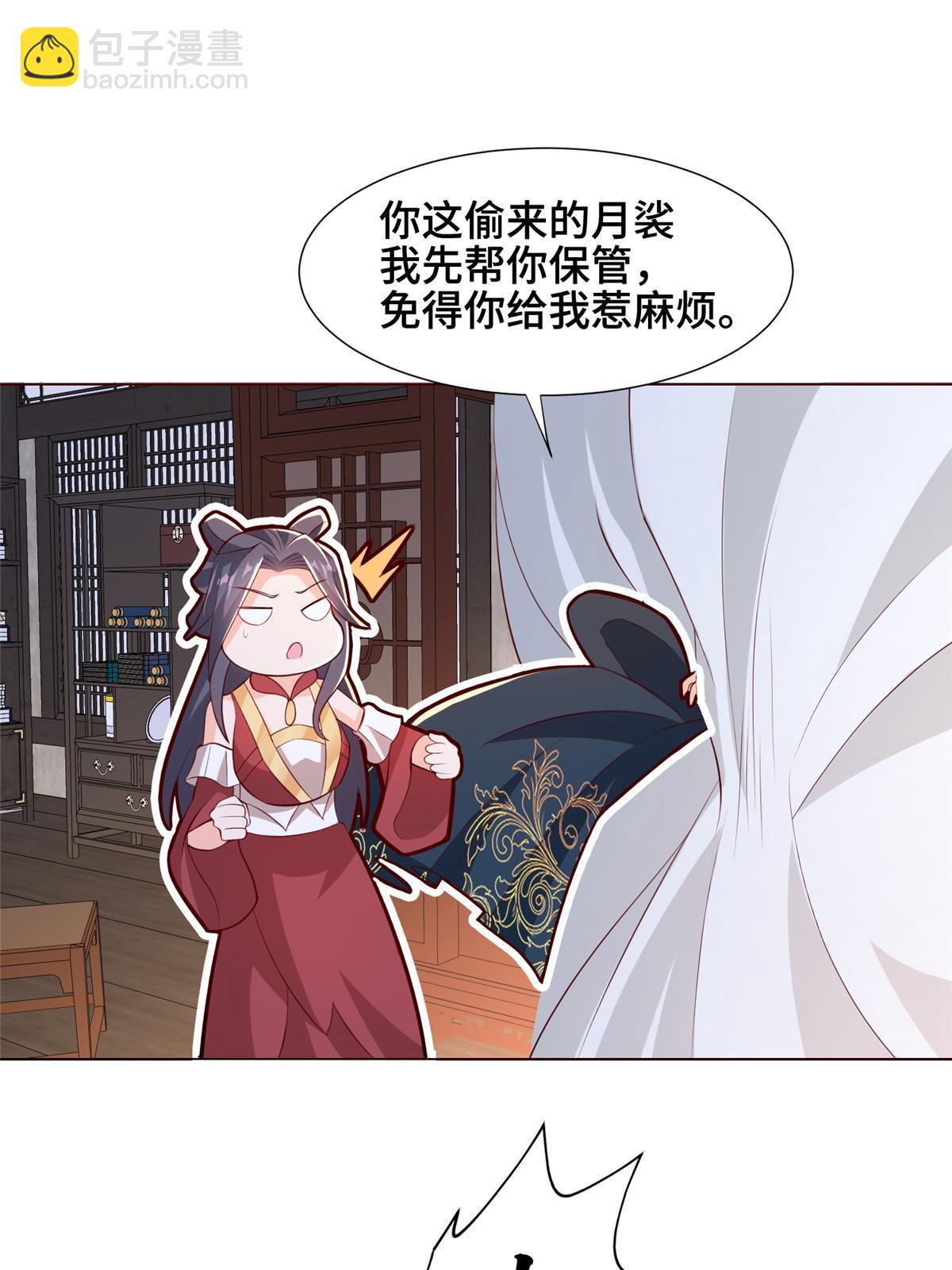 256 剑庄之行23