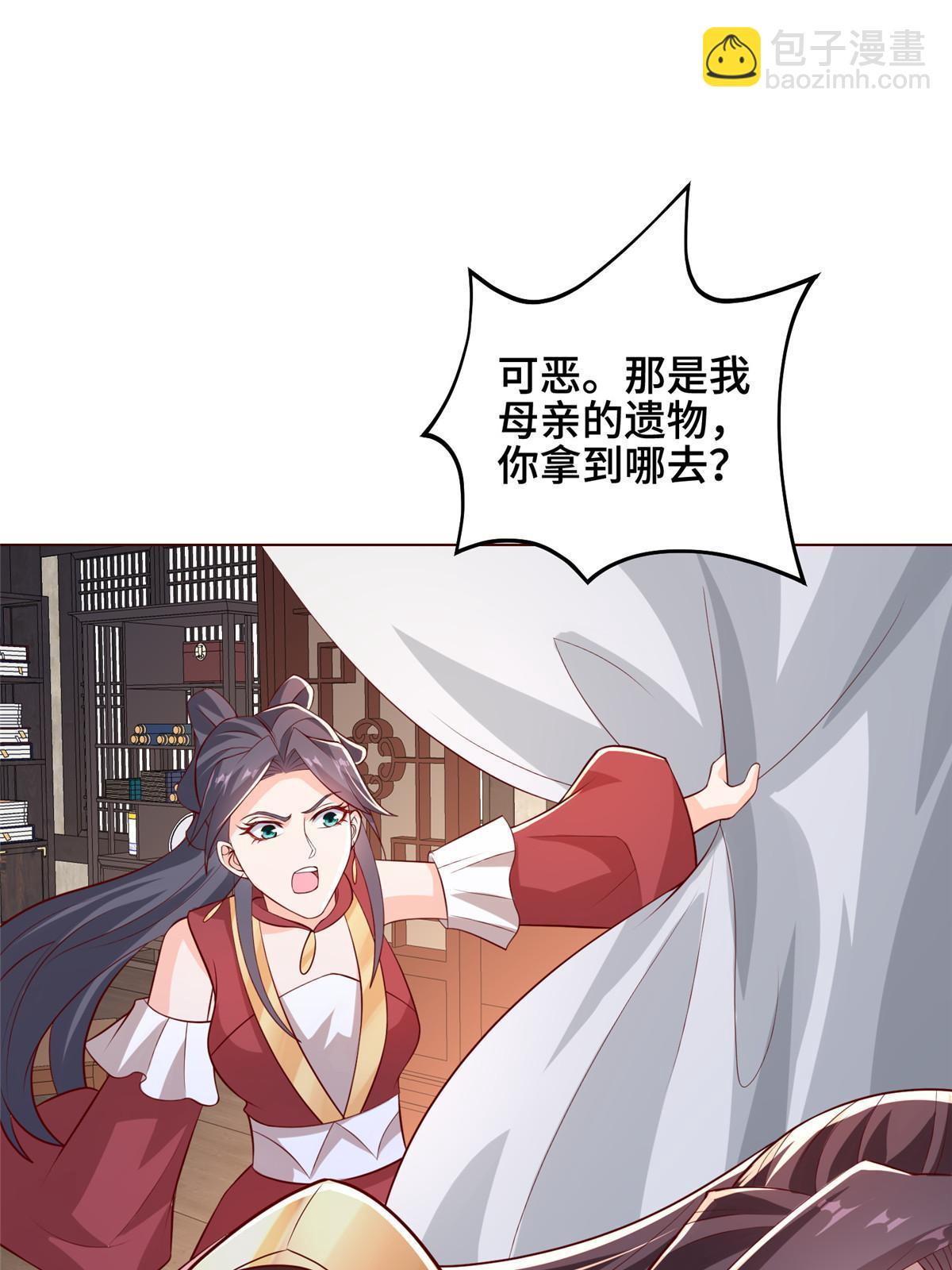 256 剑庄之行25