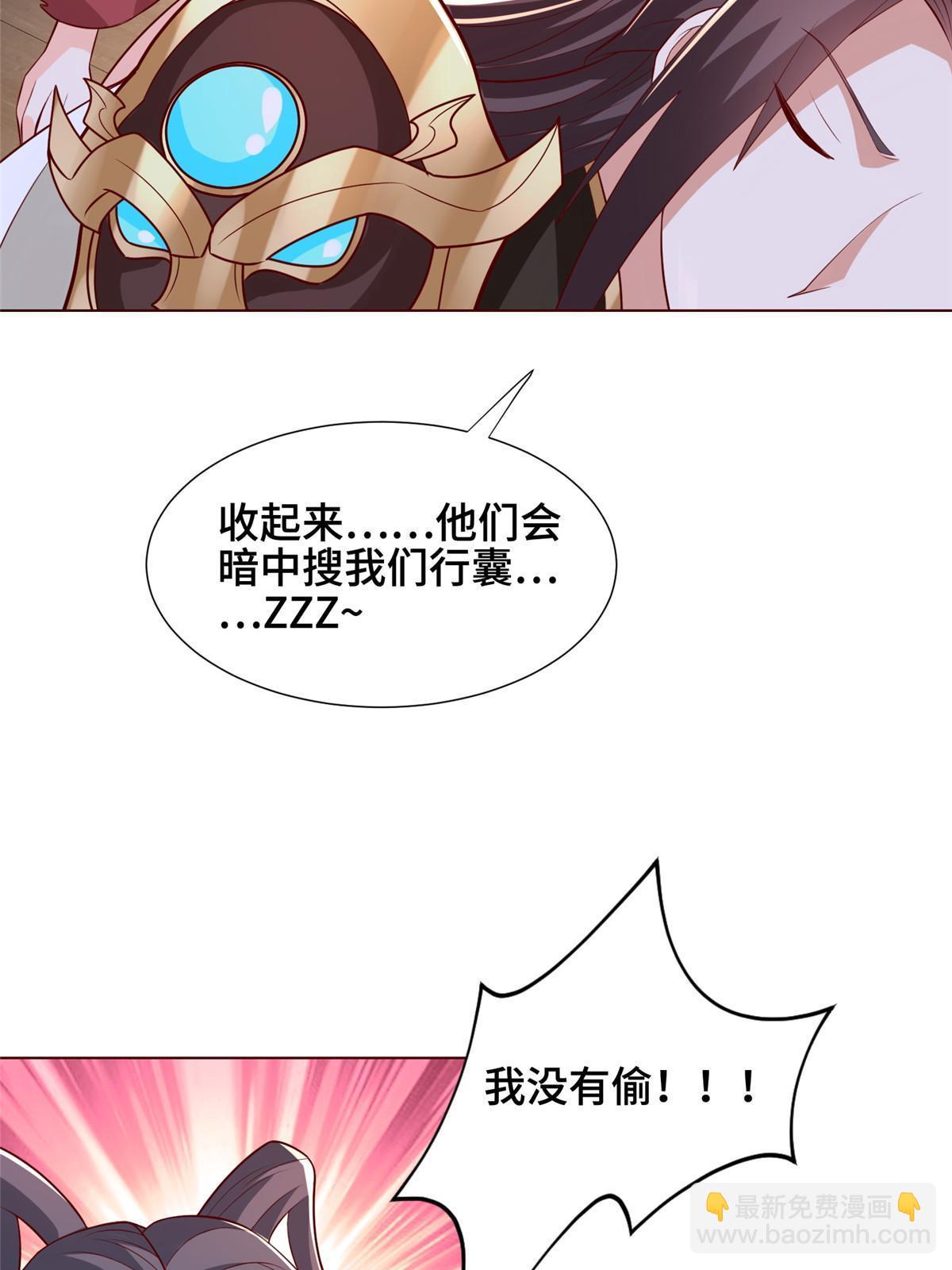 256 剑庄之行26
