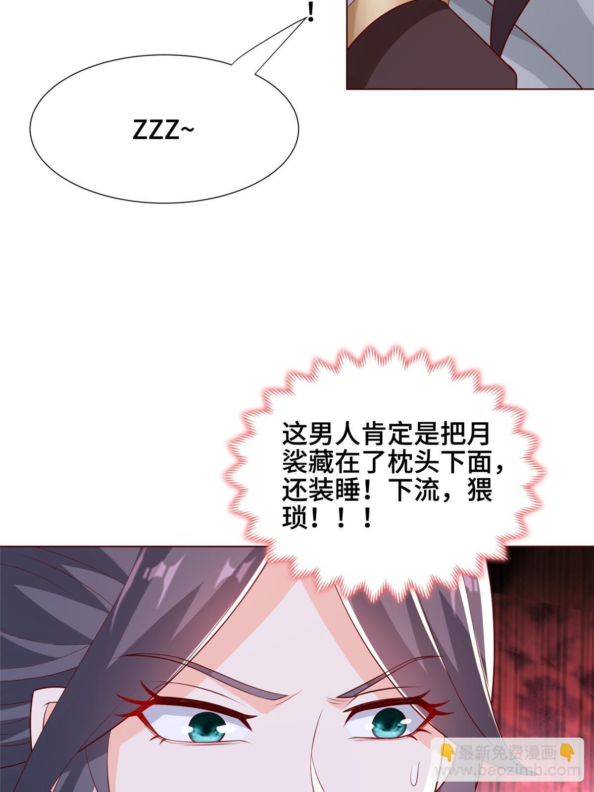 256 剑庄之行28