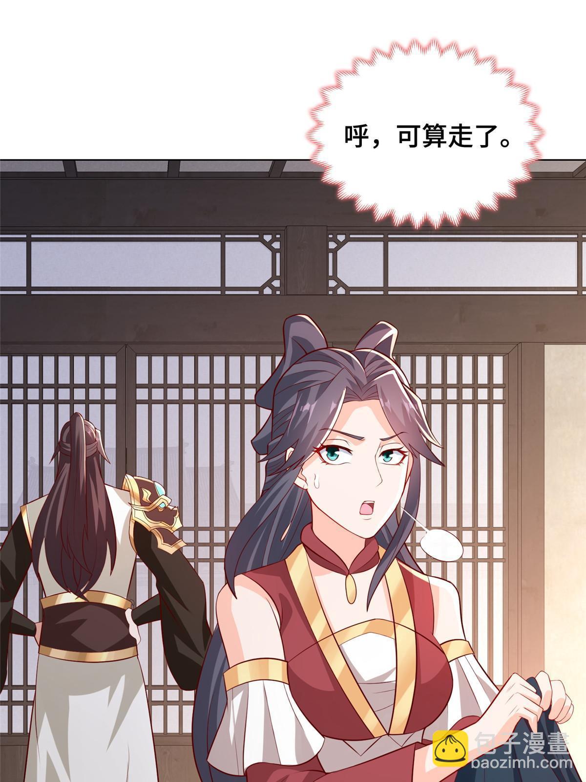 256 剑庄之行3