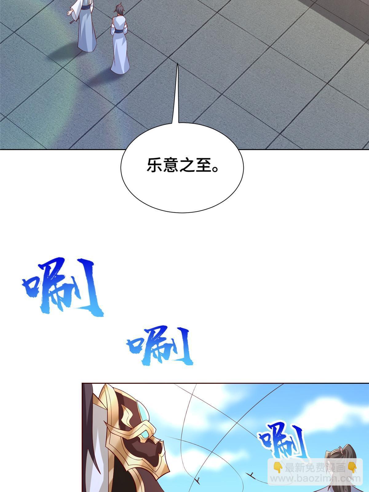 256 剑庄之行32