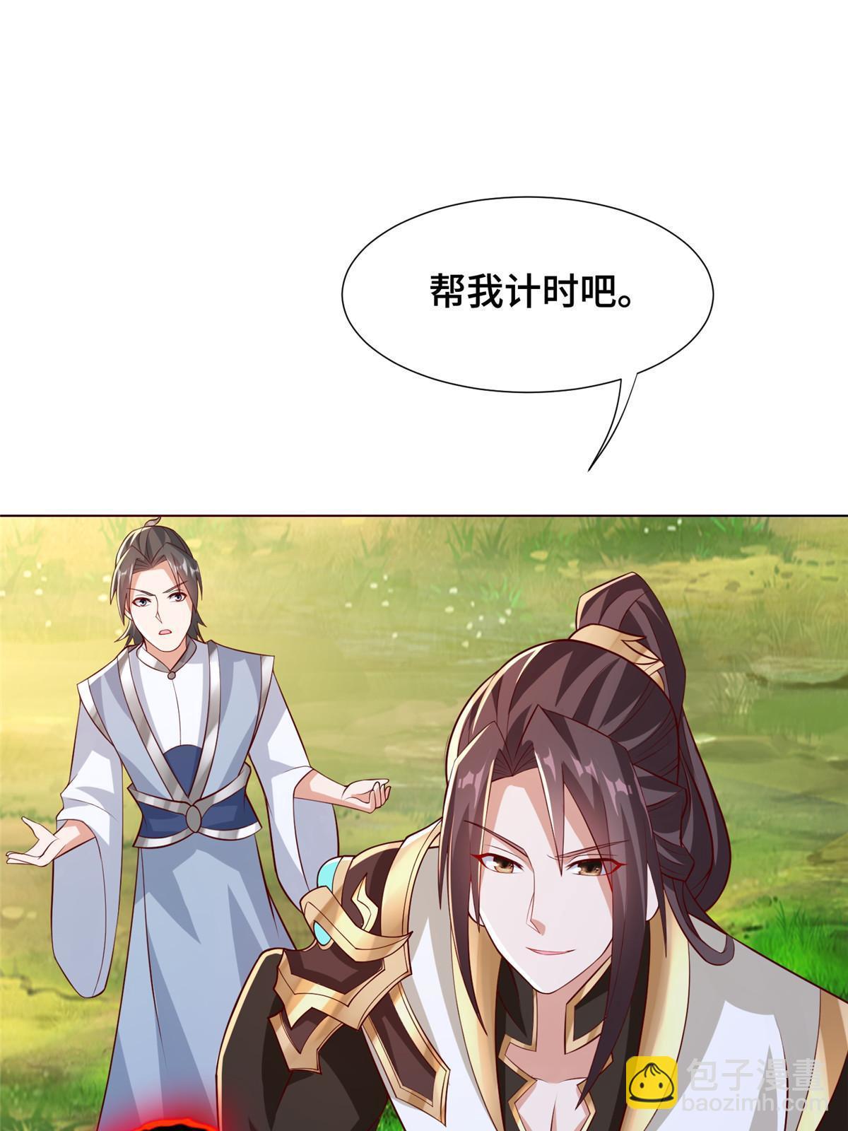 256 剑庄之行42