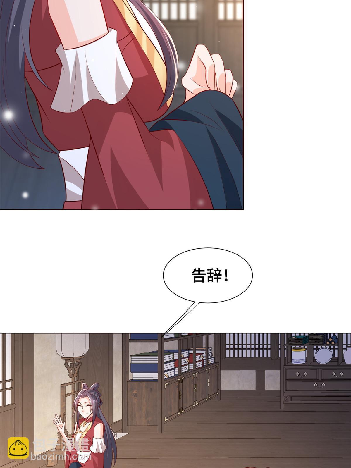 256 剑庄之行5