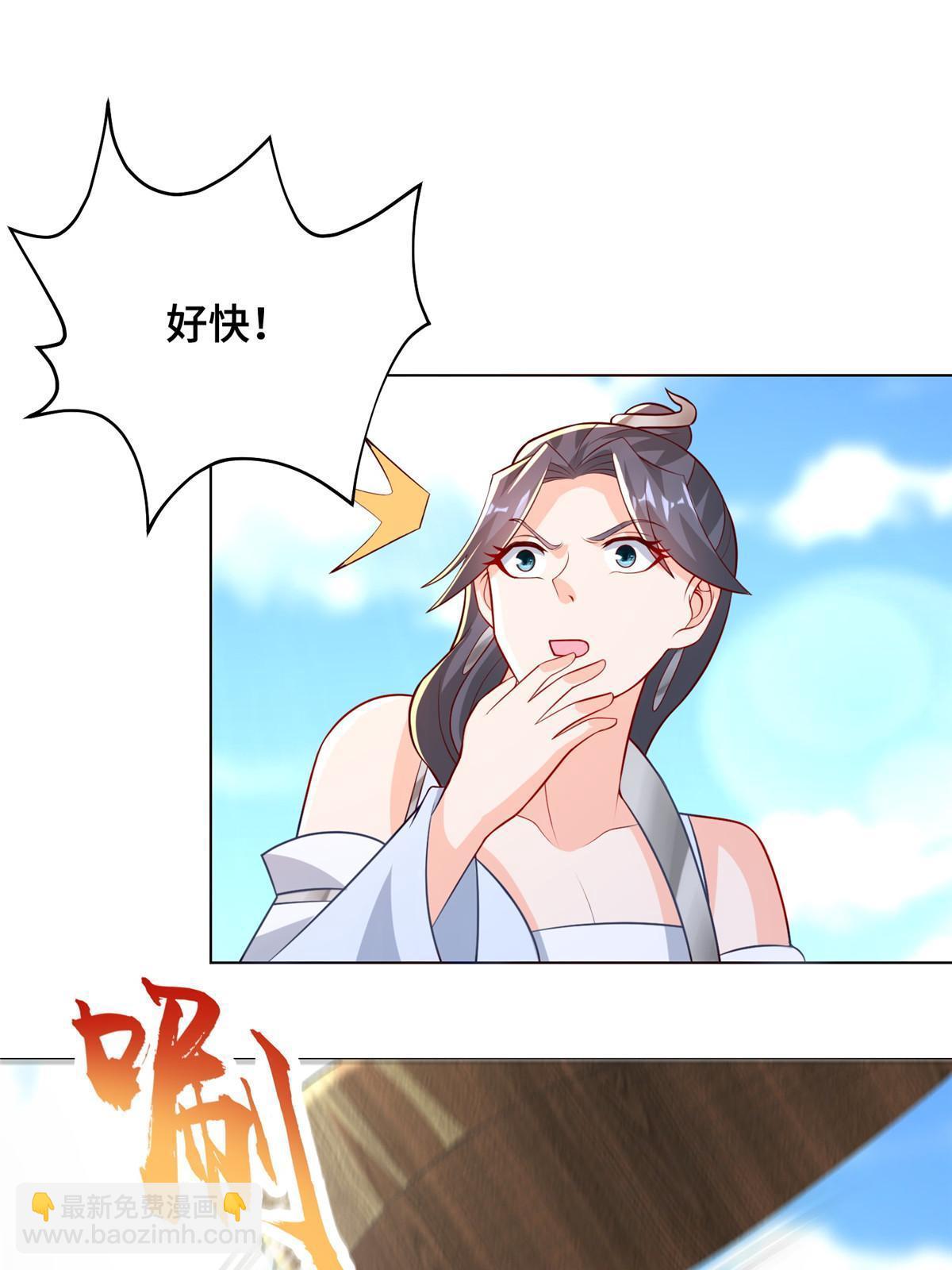 256 剑庄之行51