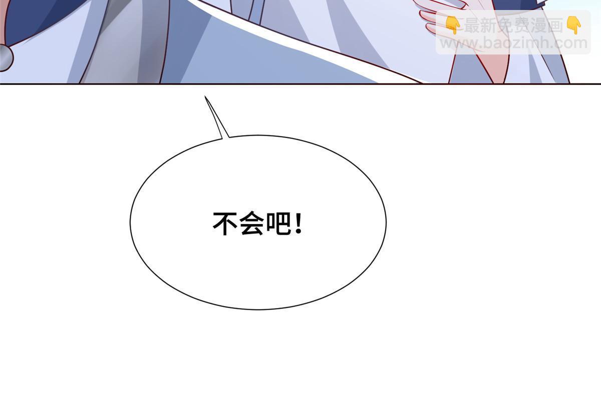 256 剑庄之行55