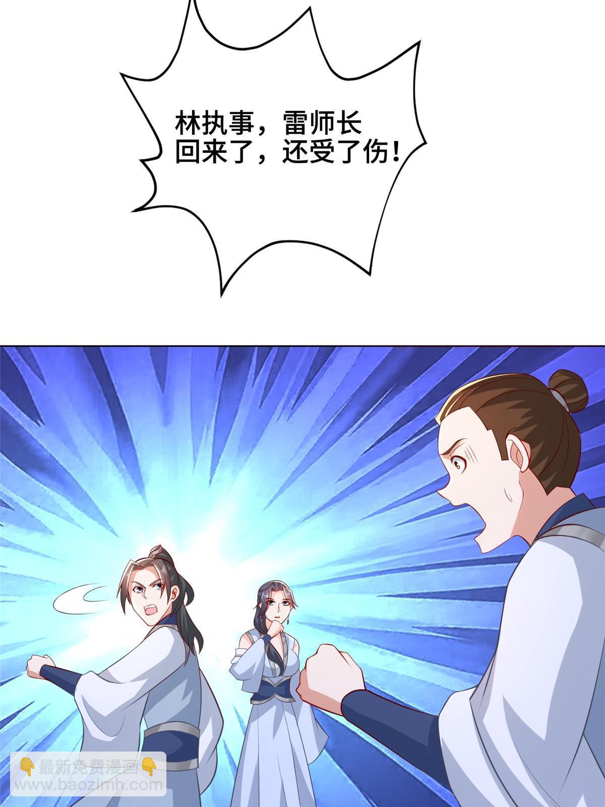 256 剑庄之行58