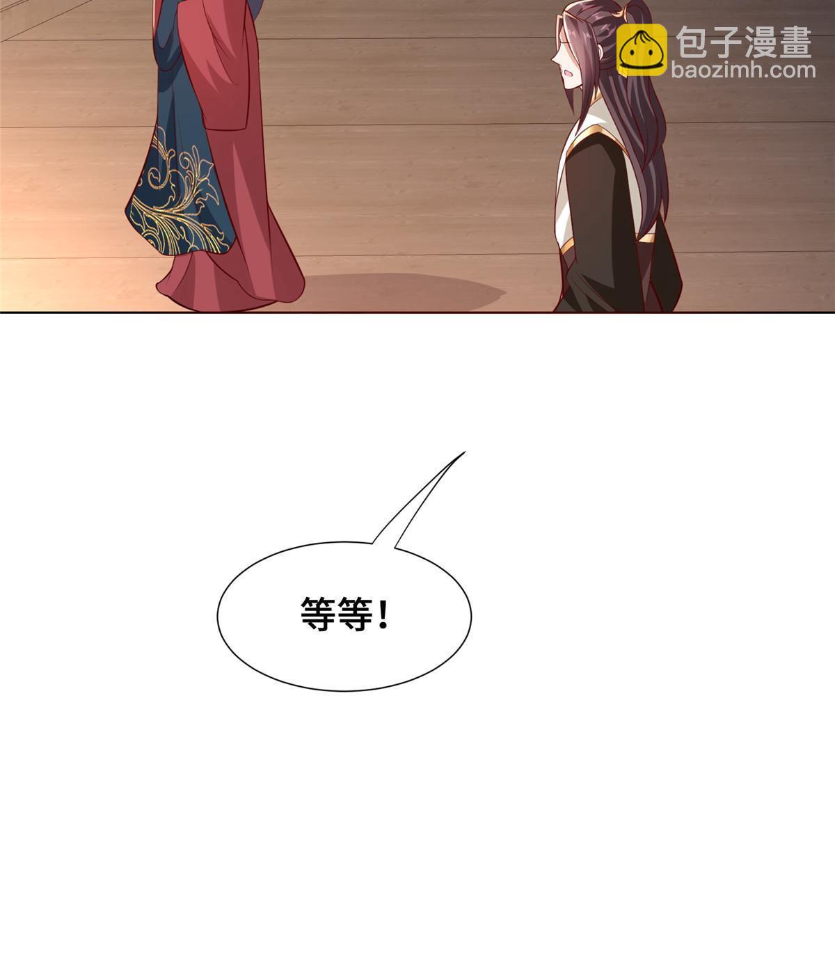 256 剑庄之行6
