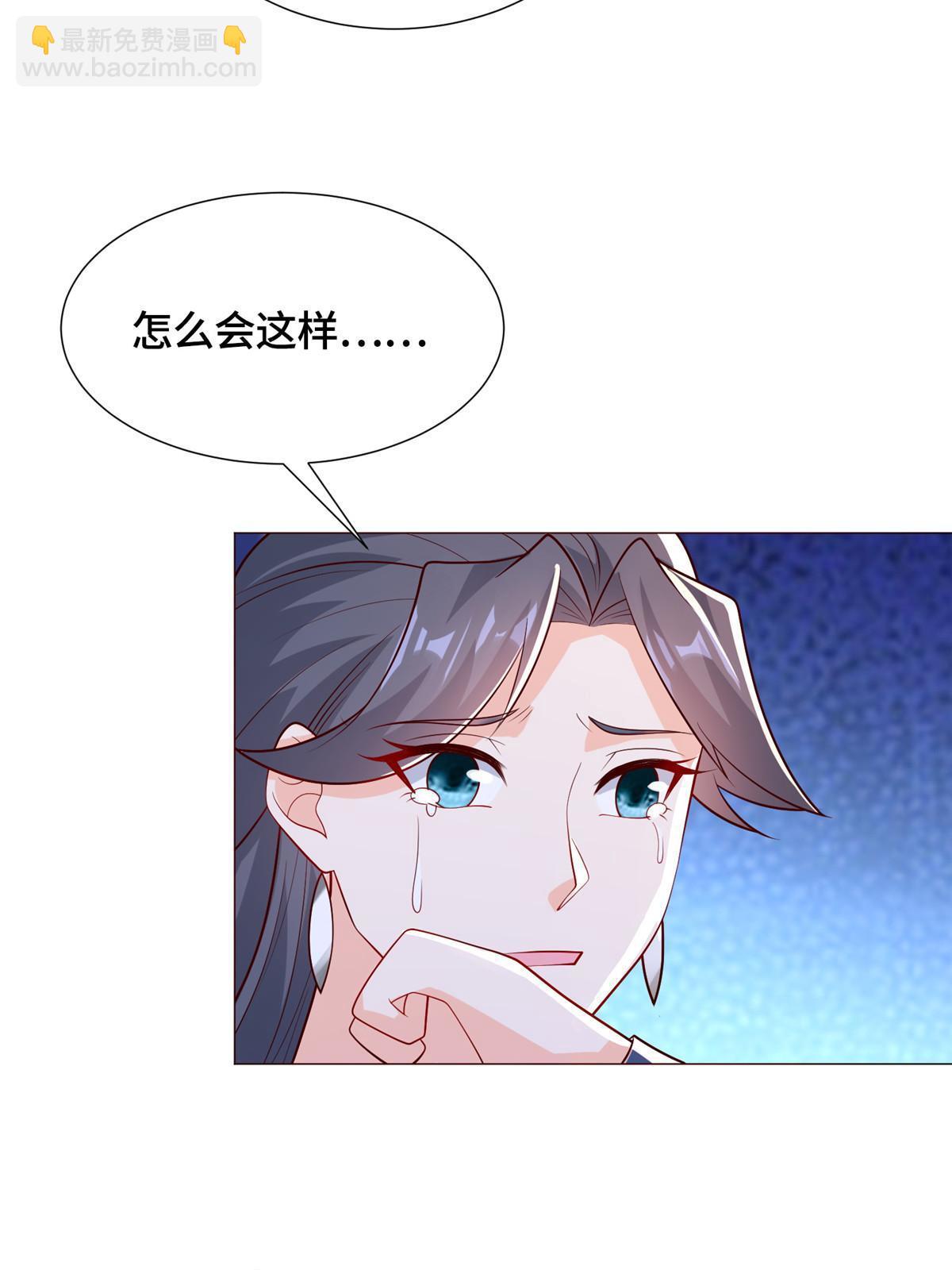 256 剑庄之行62
