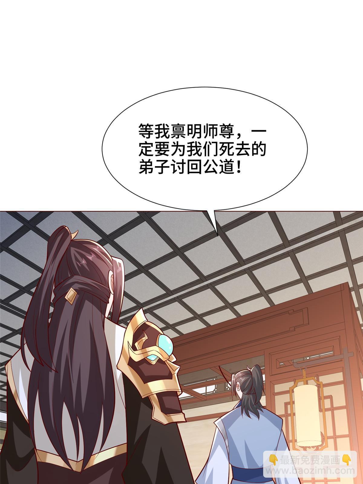 256 剑庄之行65