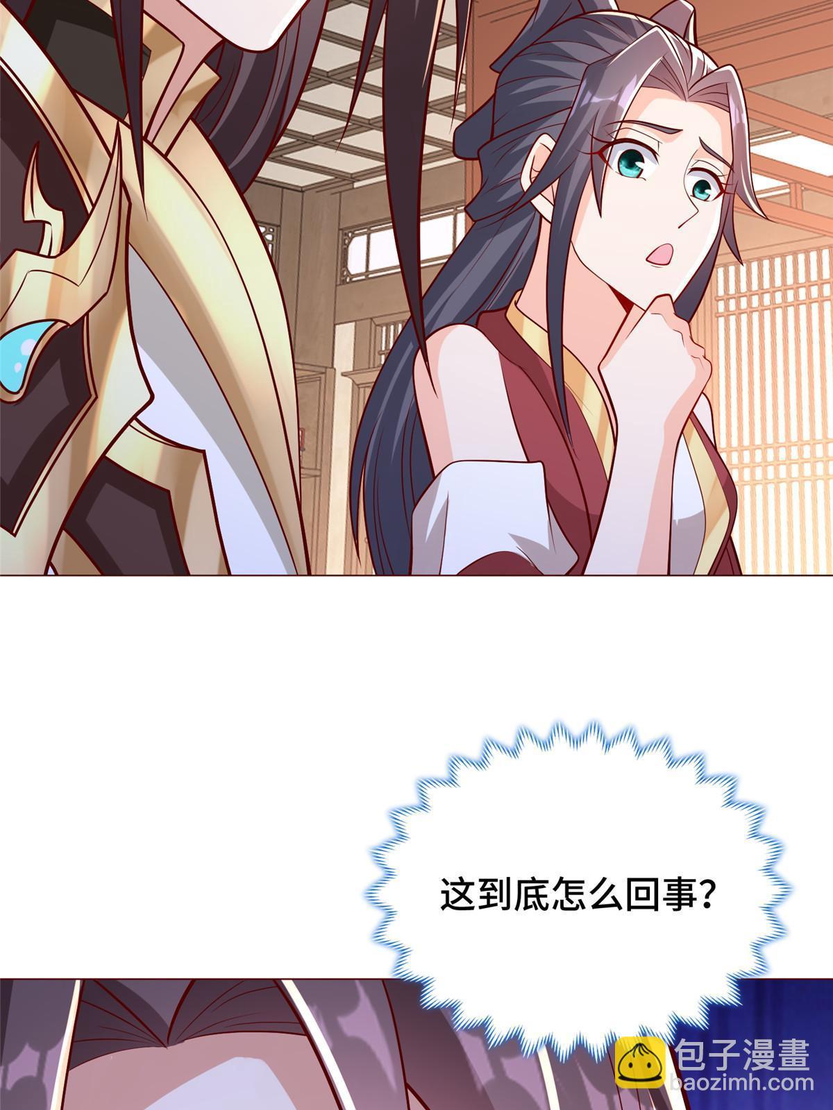 256 剑庄之行67