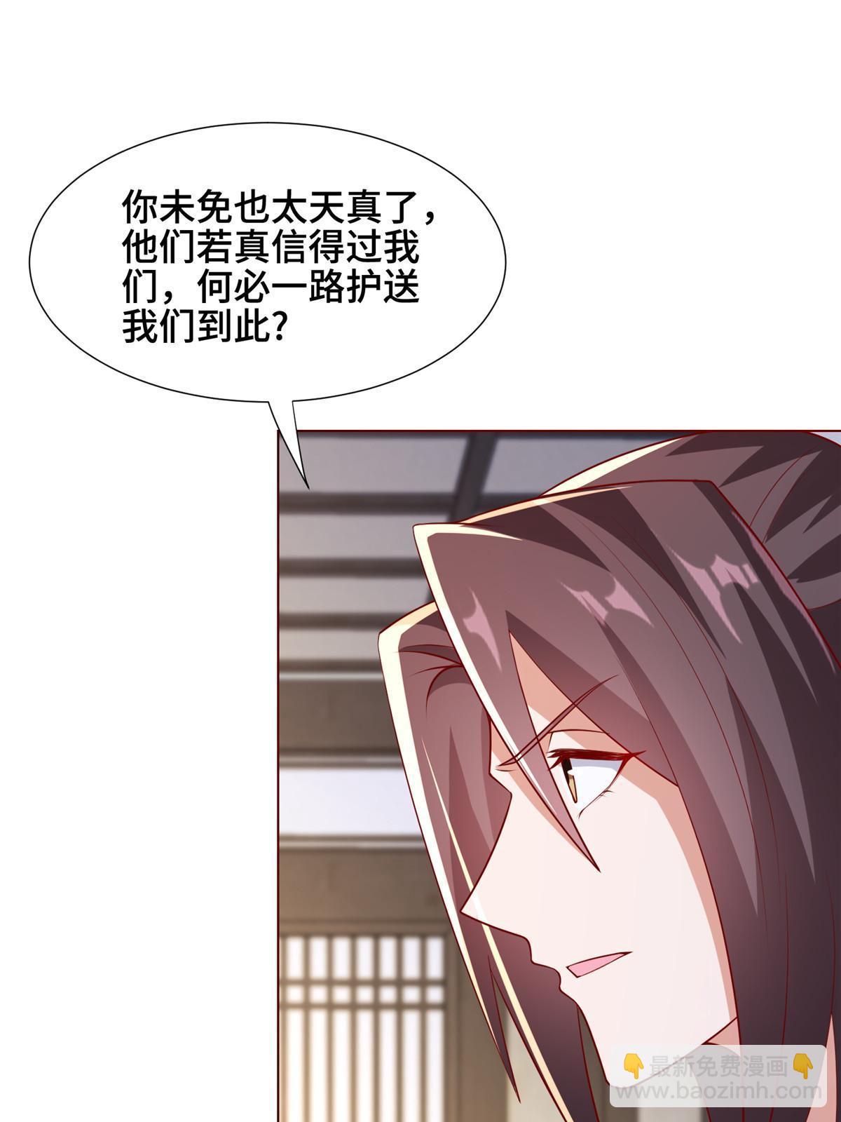256 剑庄之行7