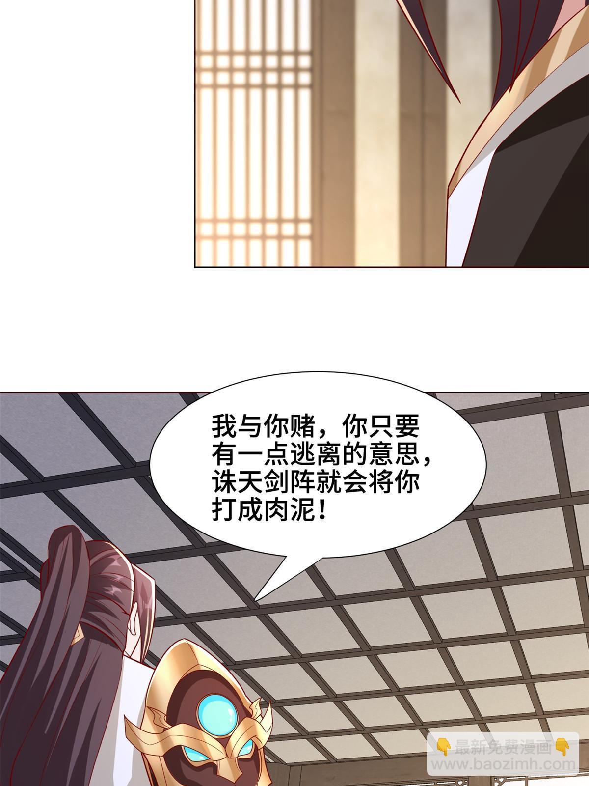 256 剑庄之行8