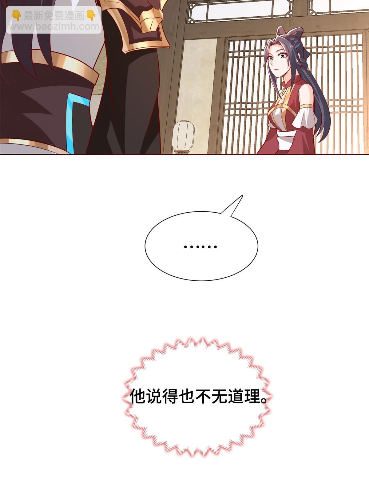 256 剑庄之行9