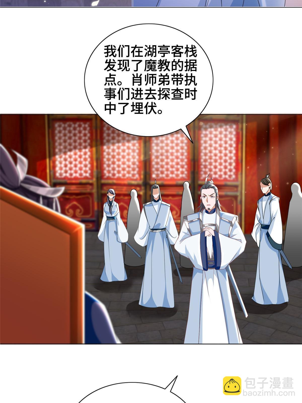 257 众矢之的10