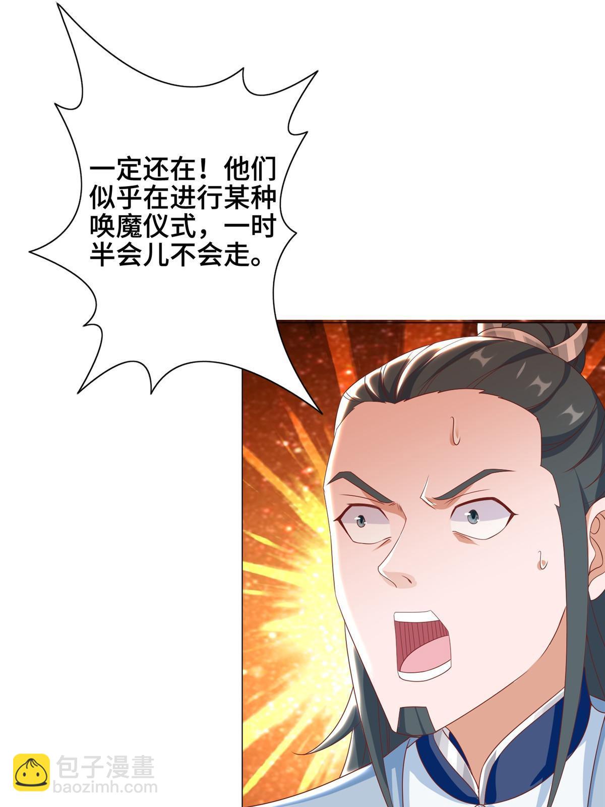 257 众矢之的13