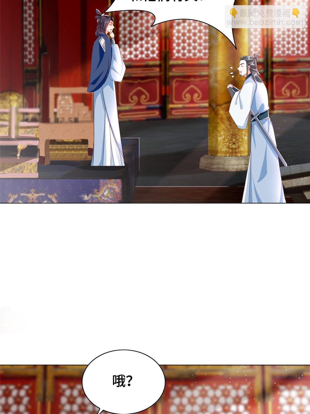 257 众矢之的15