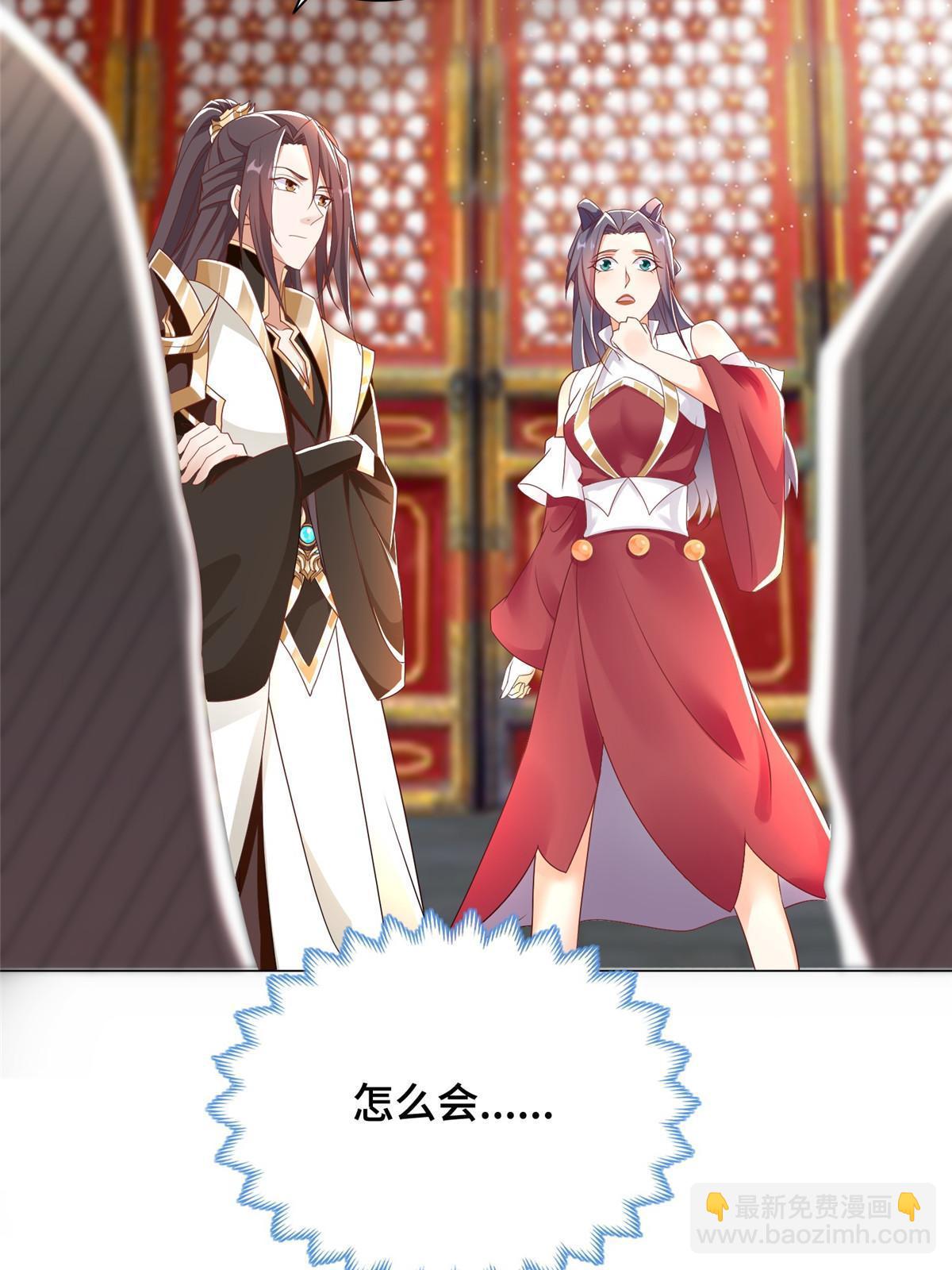 257 众矢之的16
