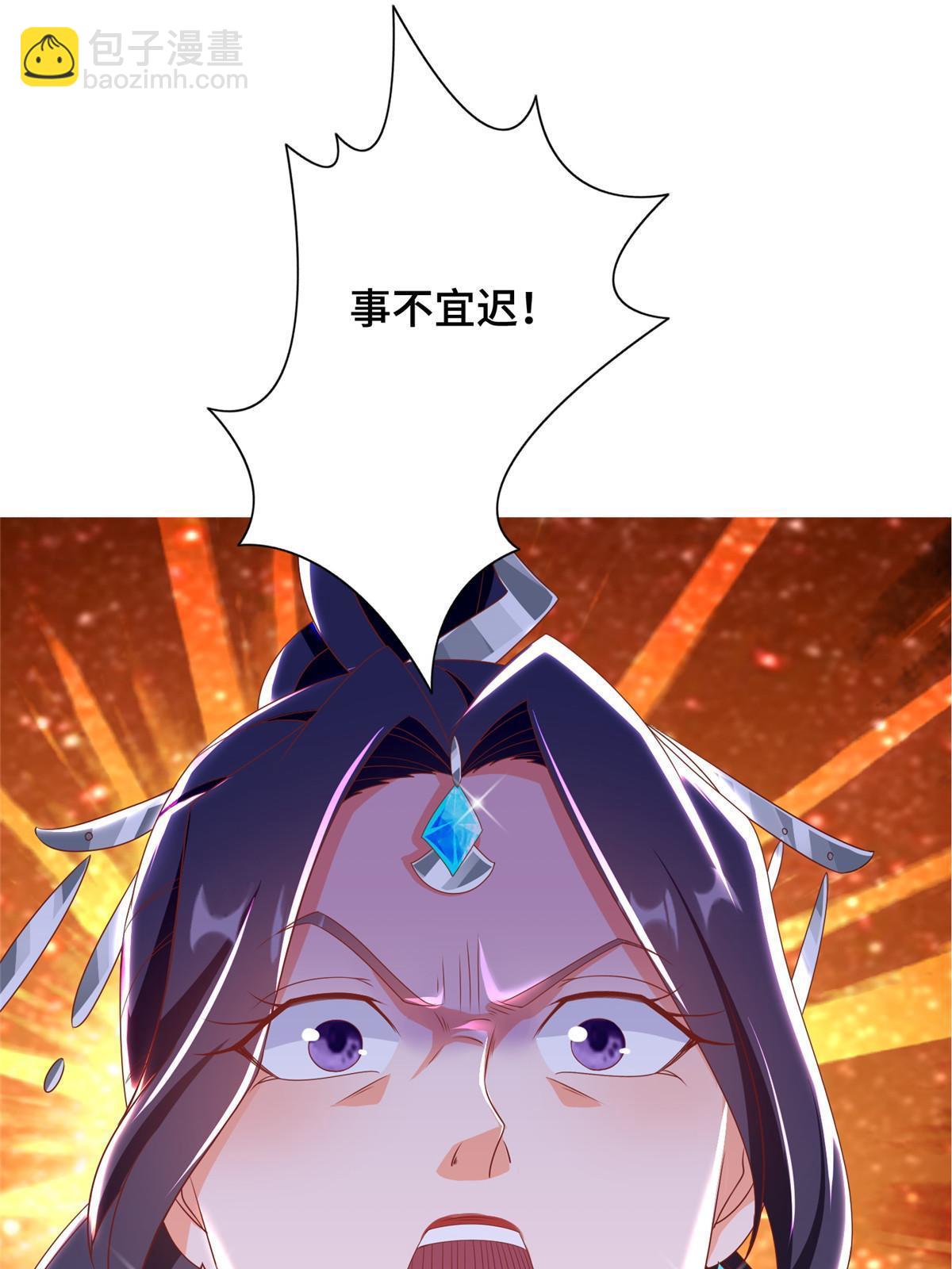 257 众矢之的18