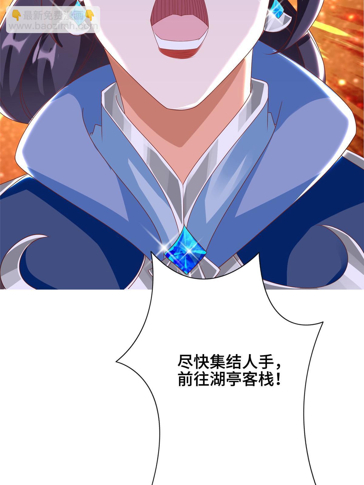 257 众矢之的19