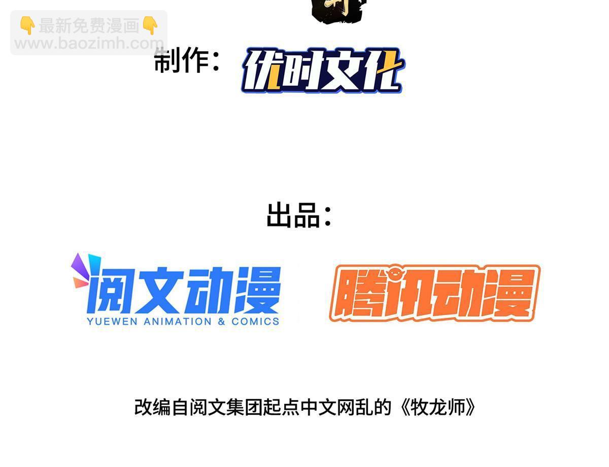 257 众矢之的2