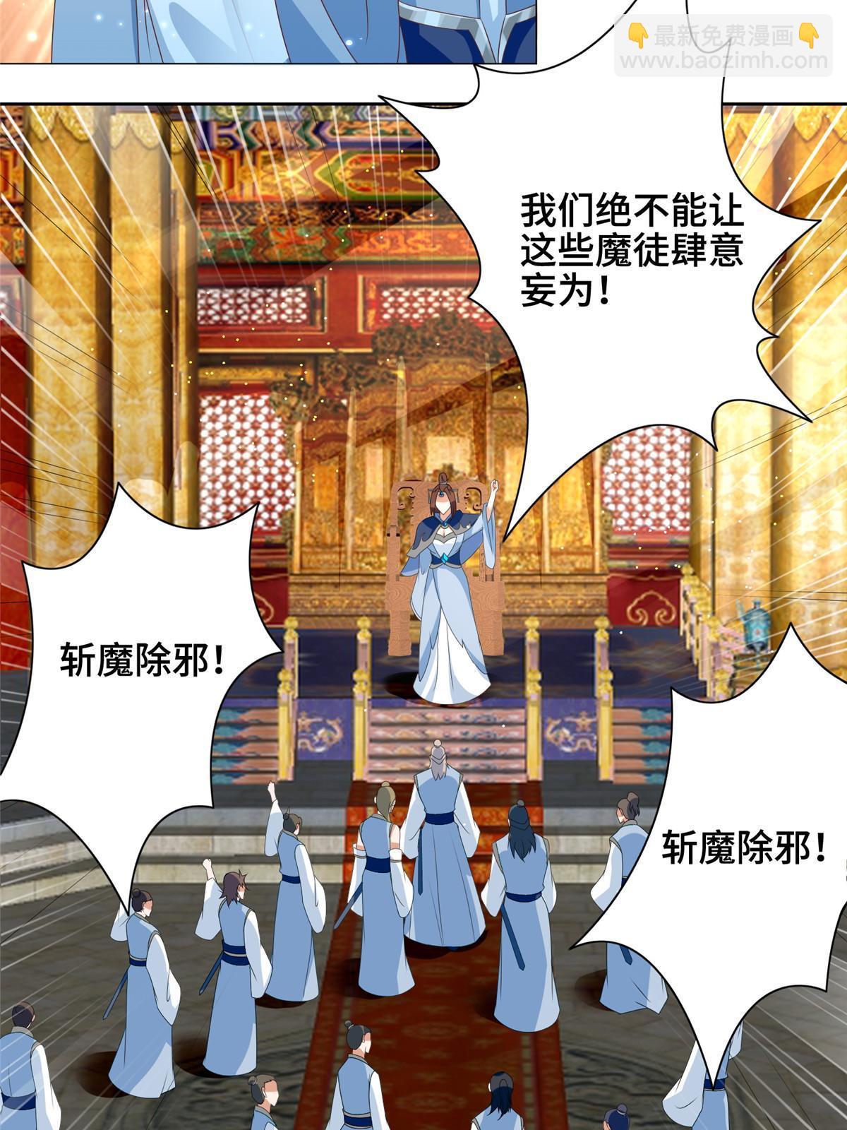 257 众矢之的21