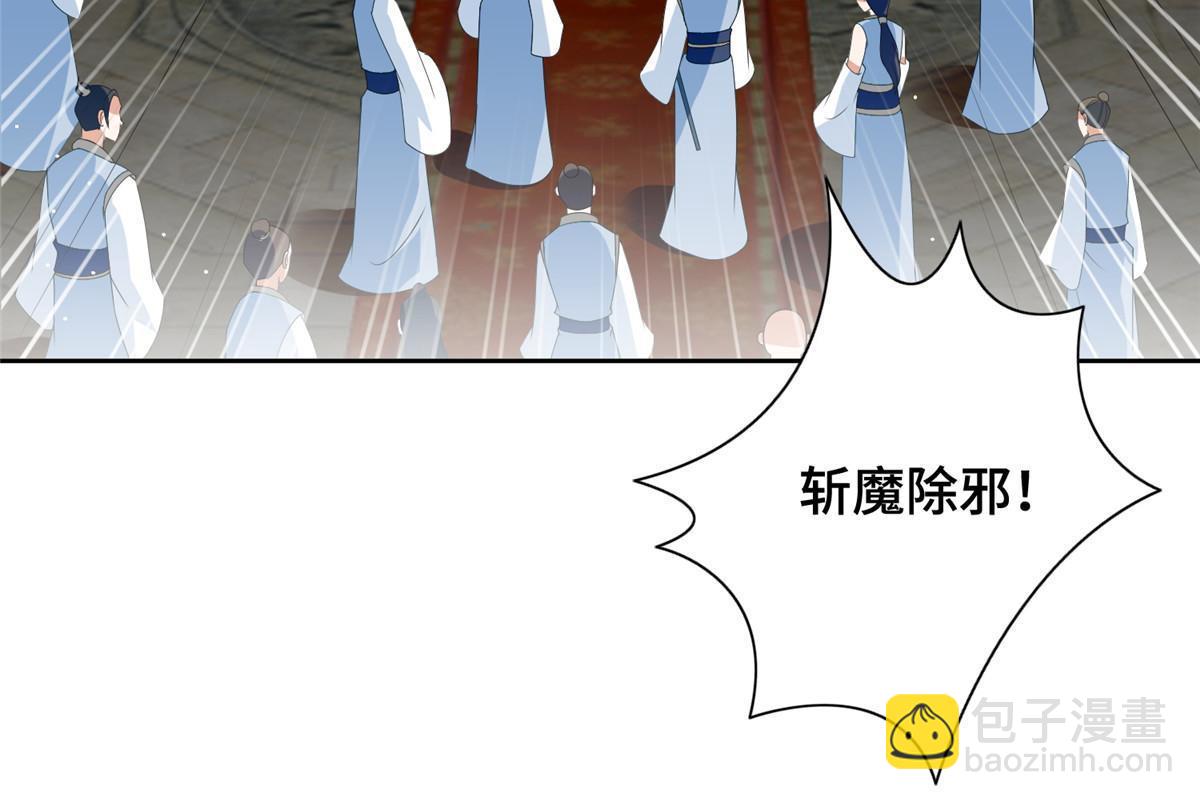 257 众矢之的22