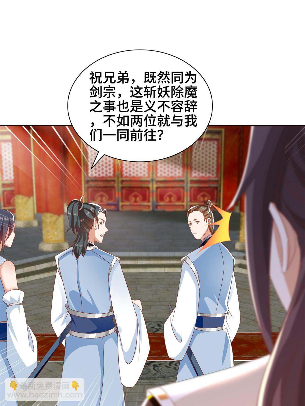 257 众矢之的23