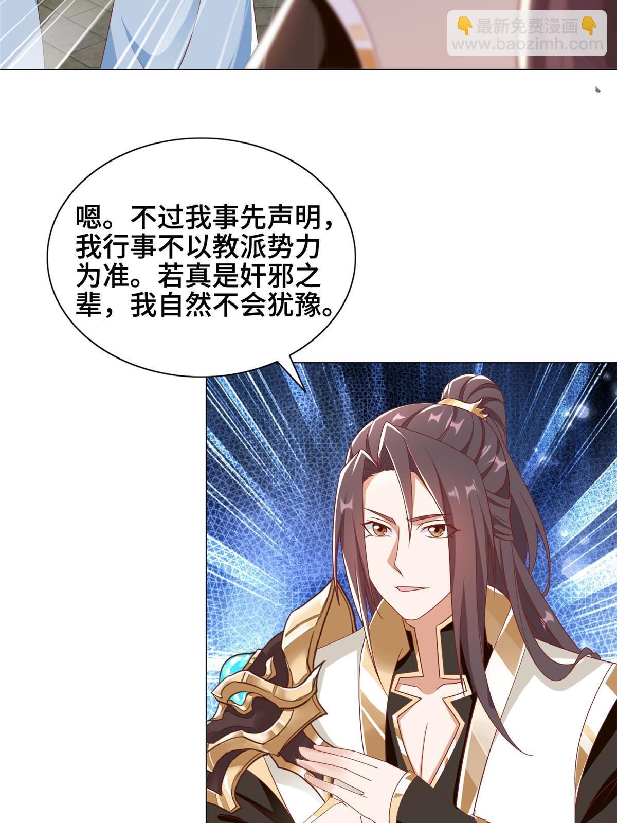 257 众矢之的24