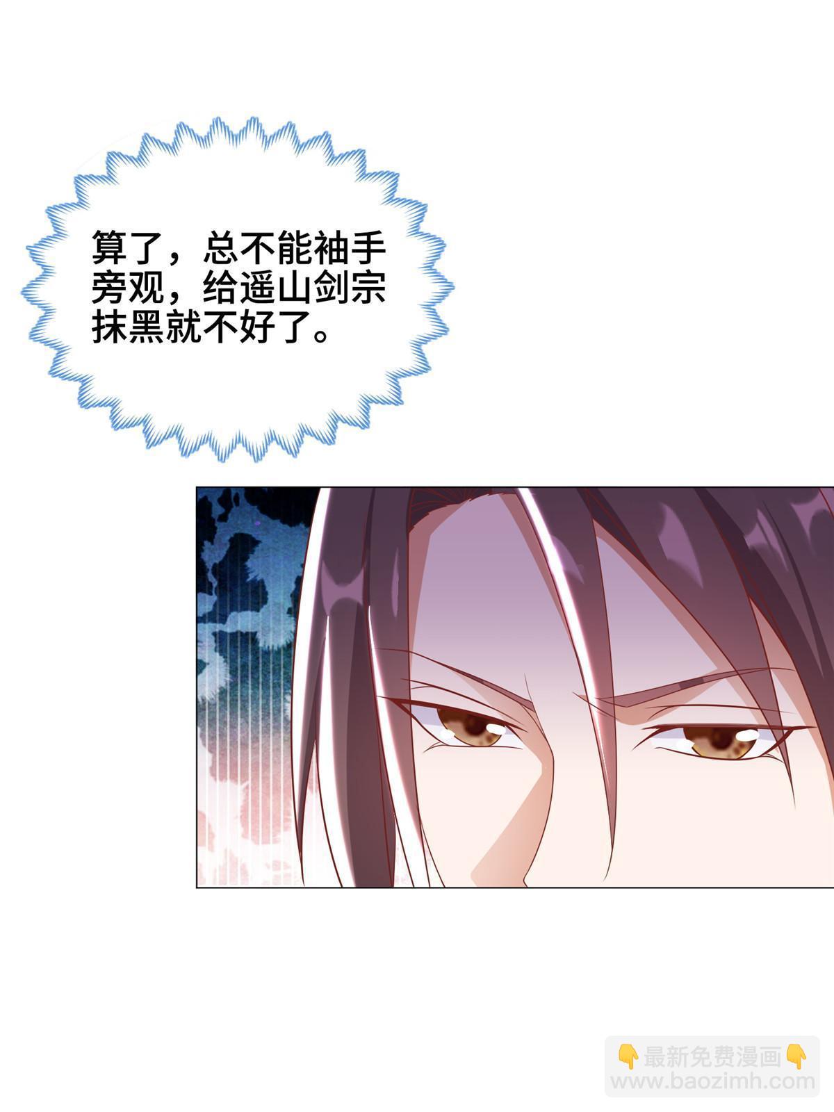 257 众矢之的26