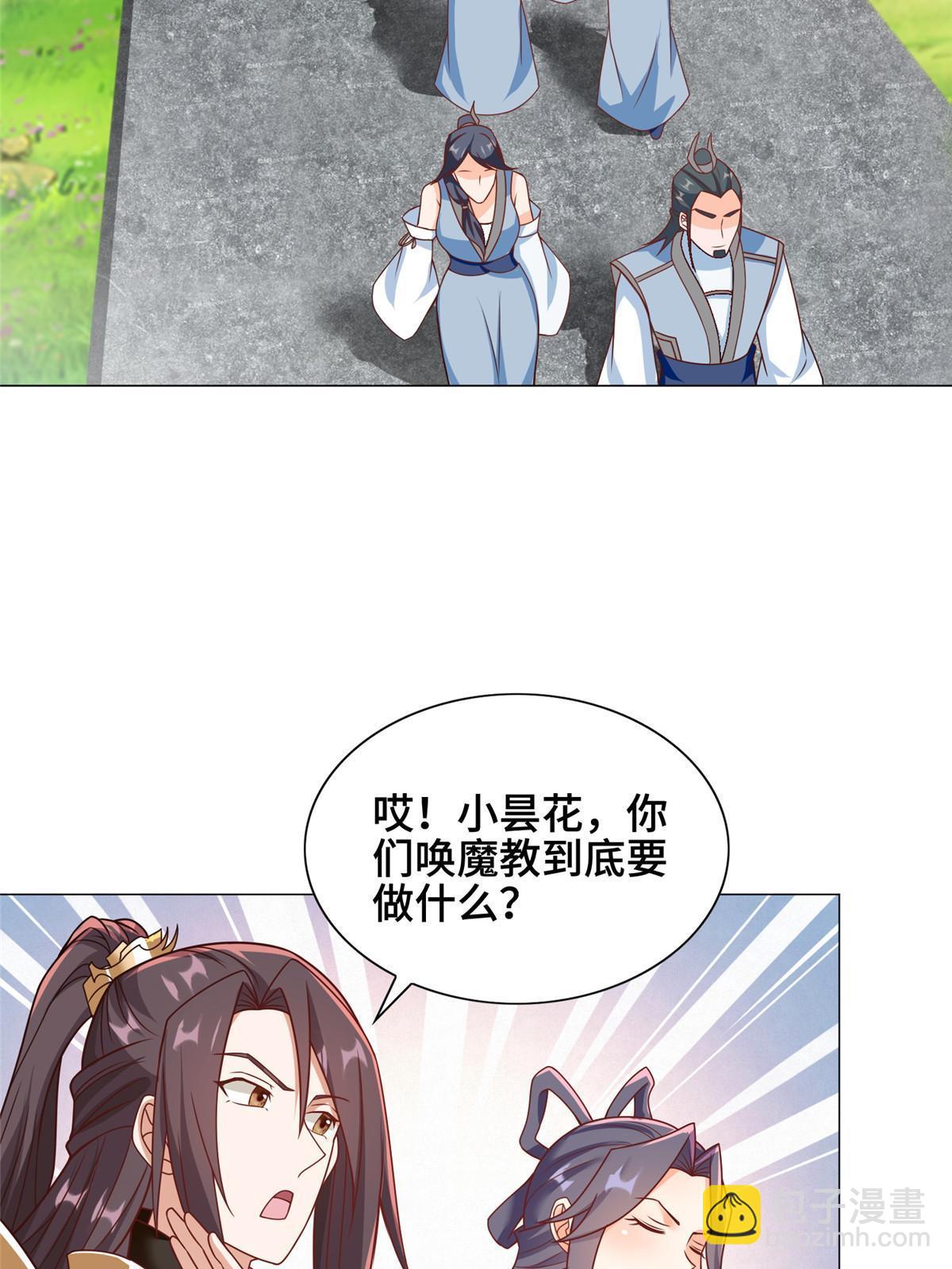 257 众矢之的29