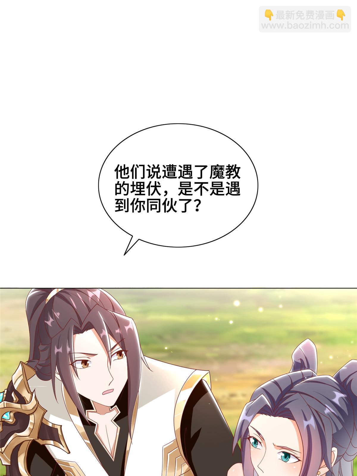 257 众矢之的3
