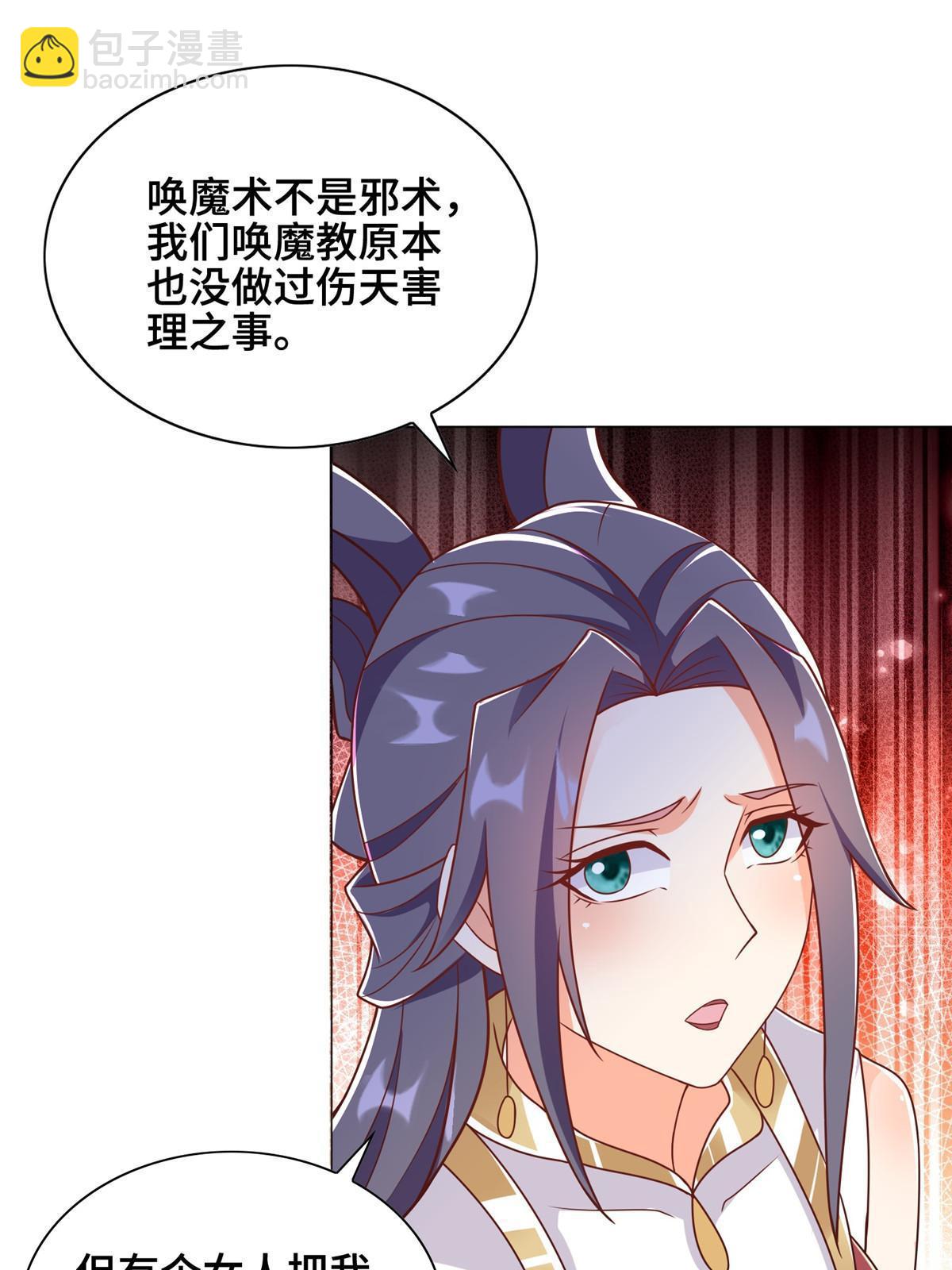 257 众矢之的33