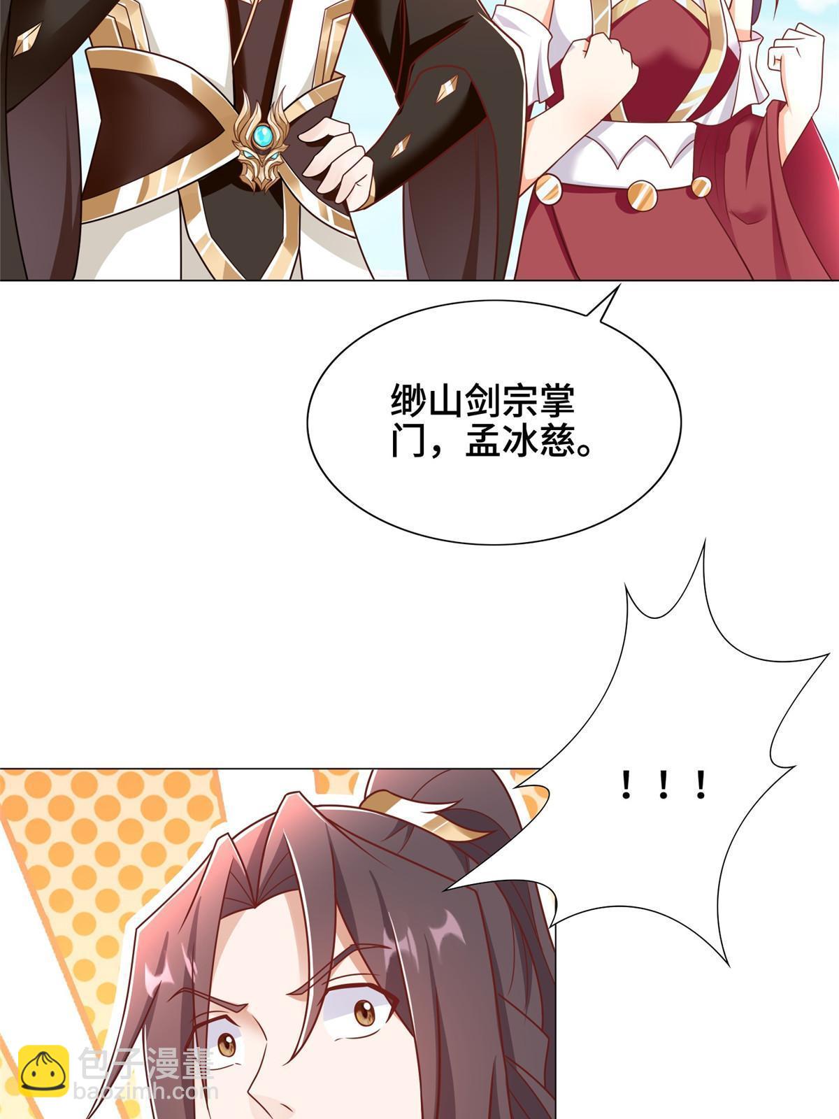 257 众矢之的35