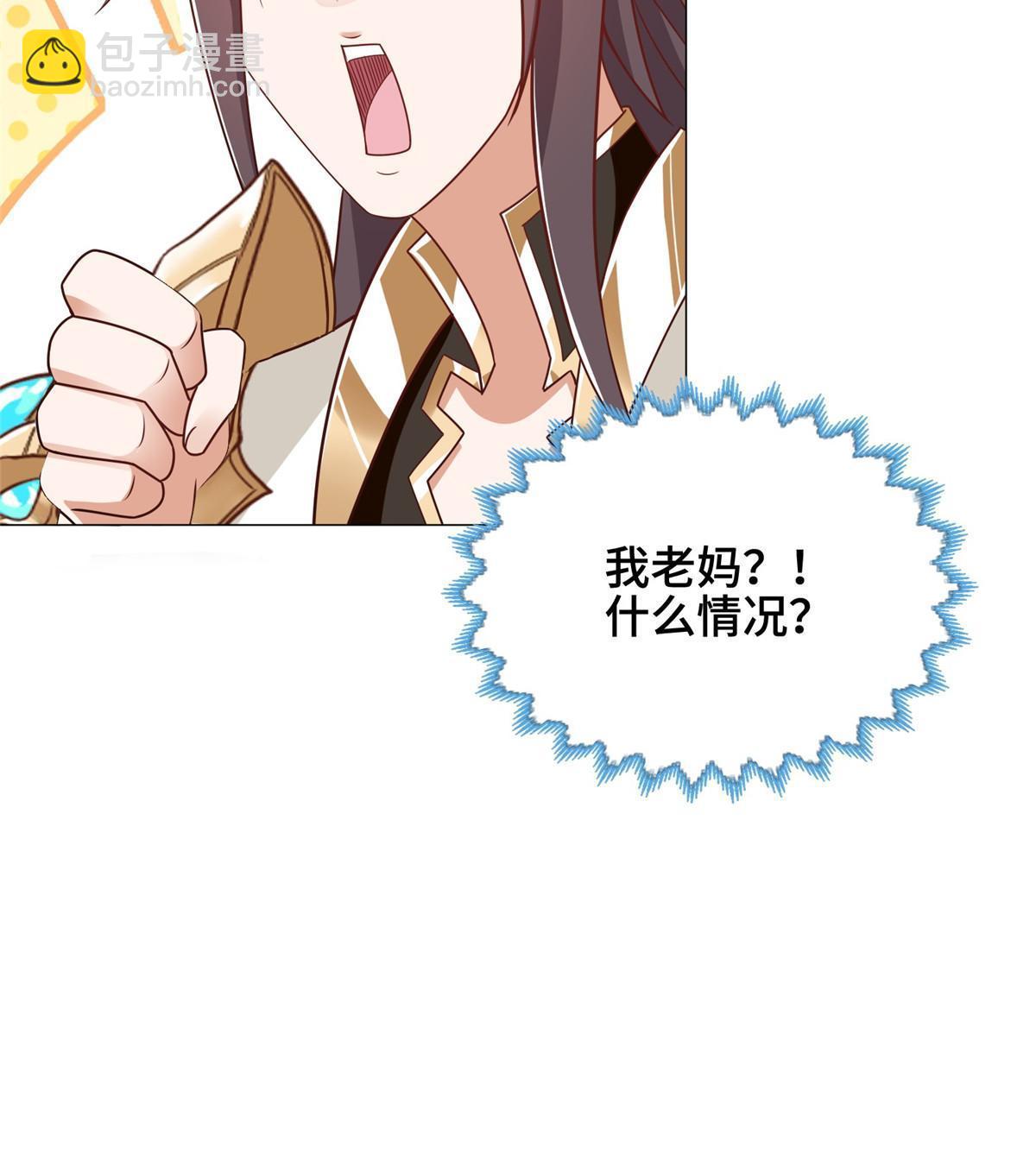 257 众矢之的36