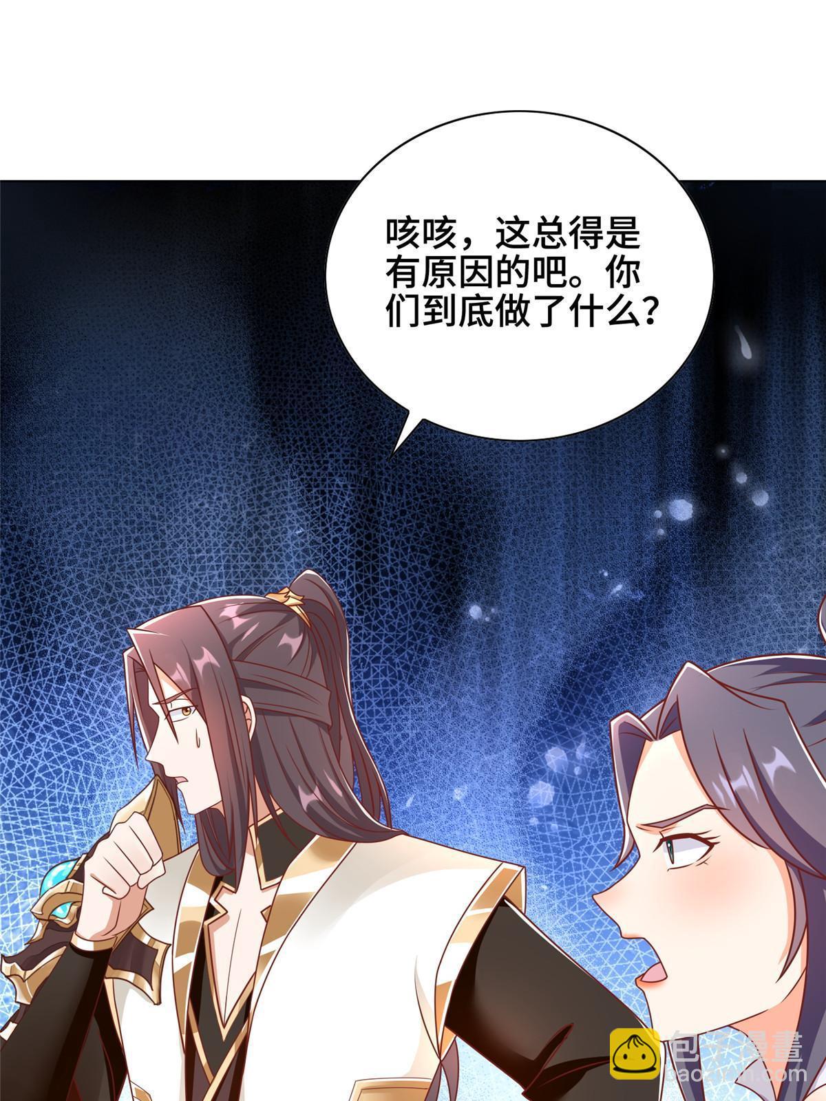 257 众矢之的37