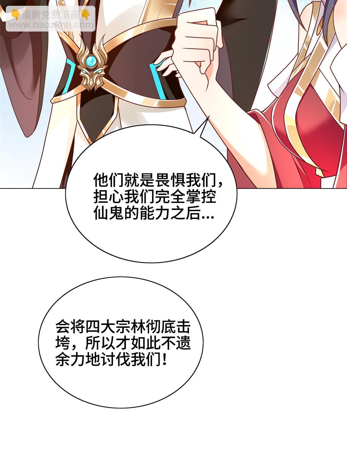 257 众矢之的38