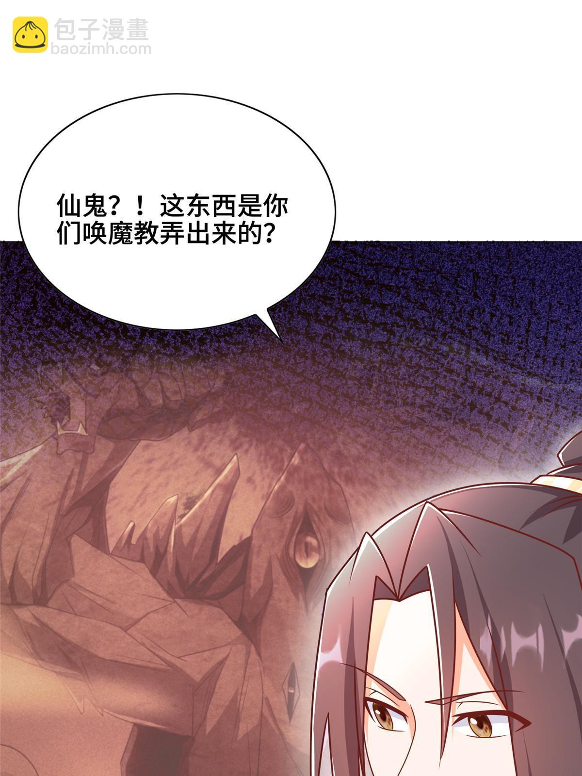 257 众矢之的39
