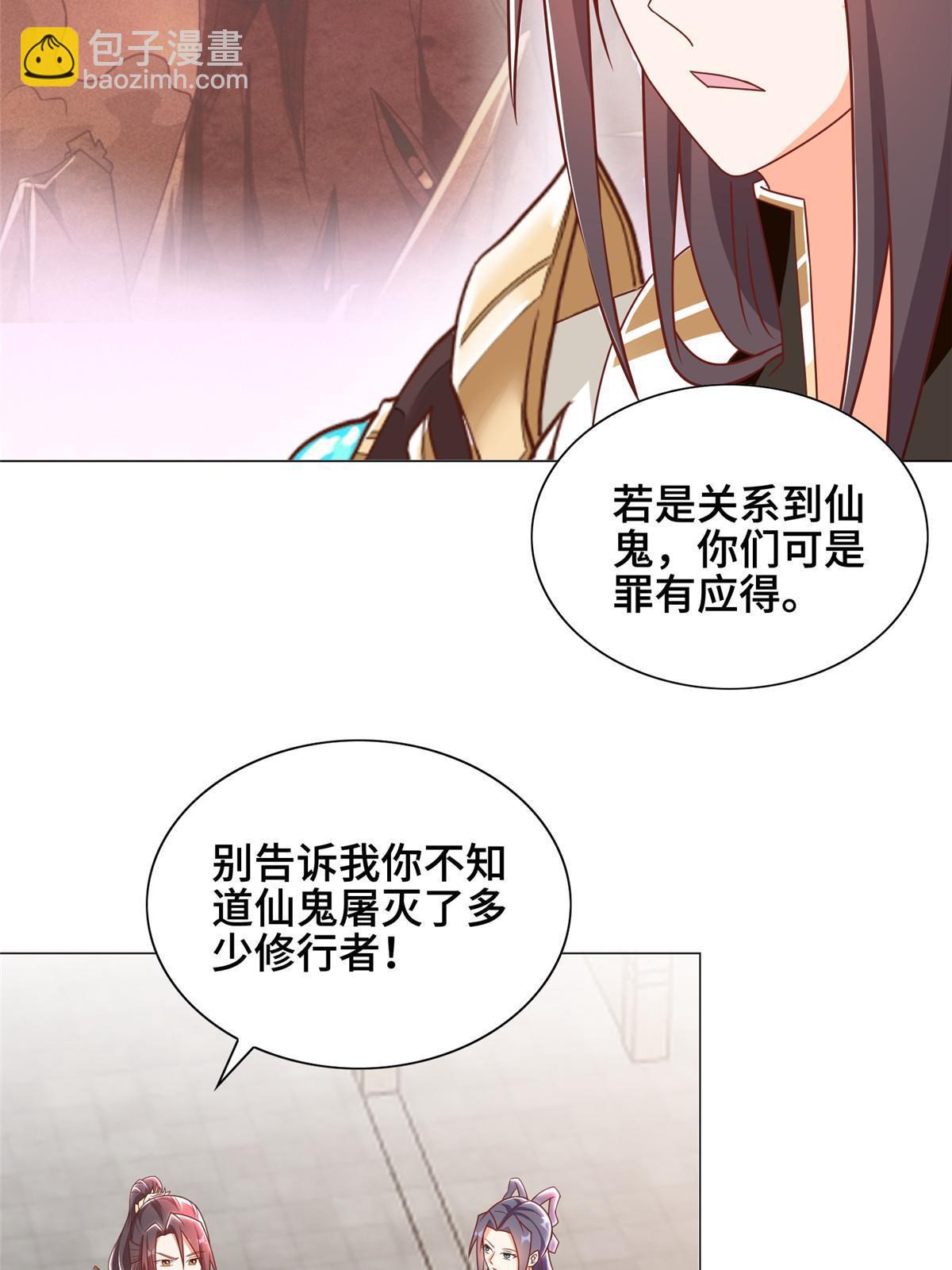 257 众矢之的40