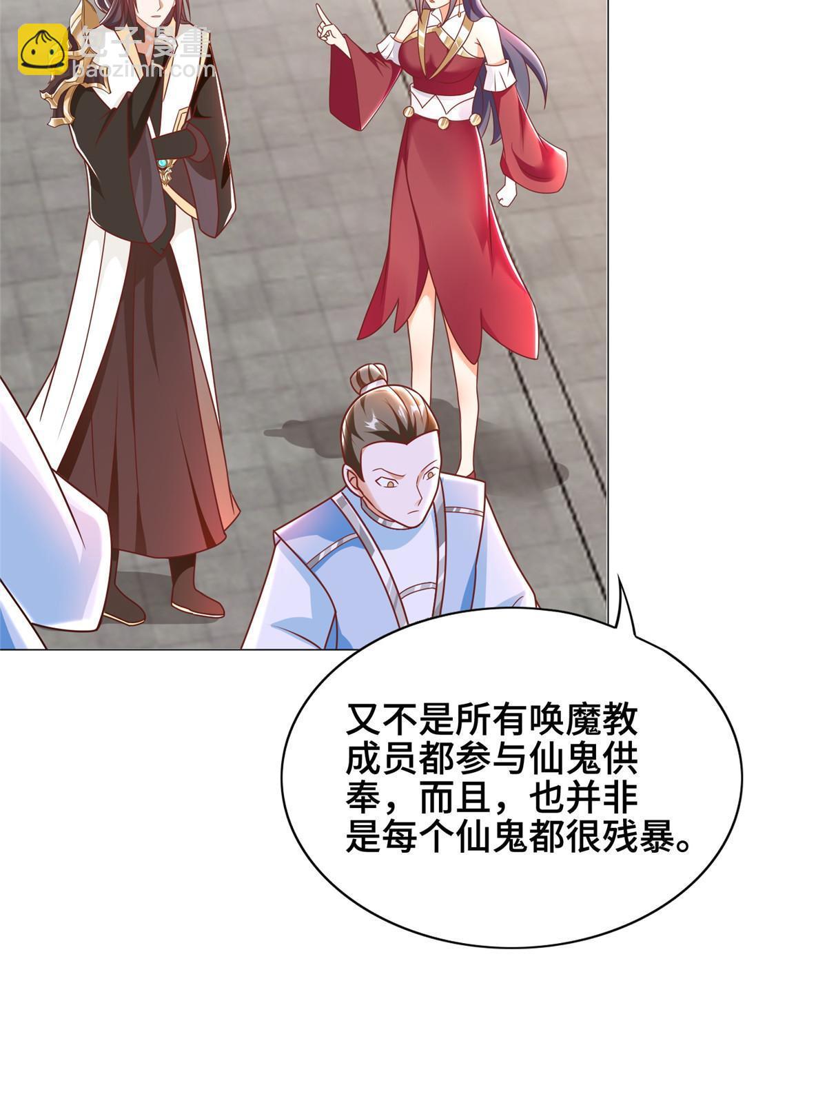 257 众矢之的41