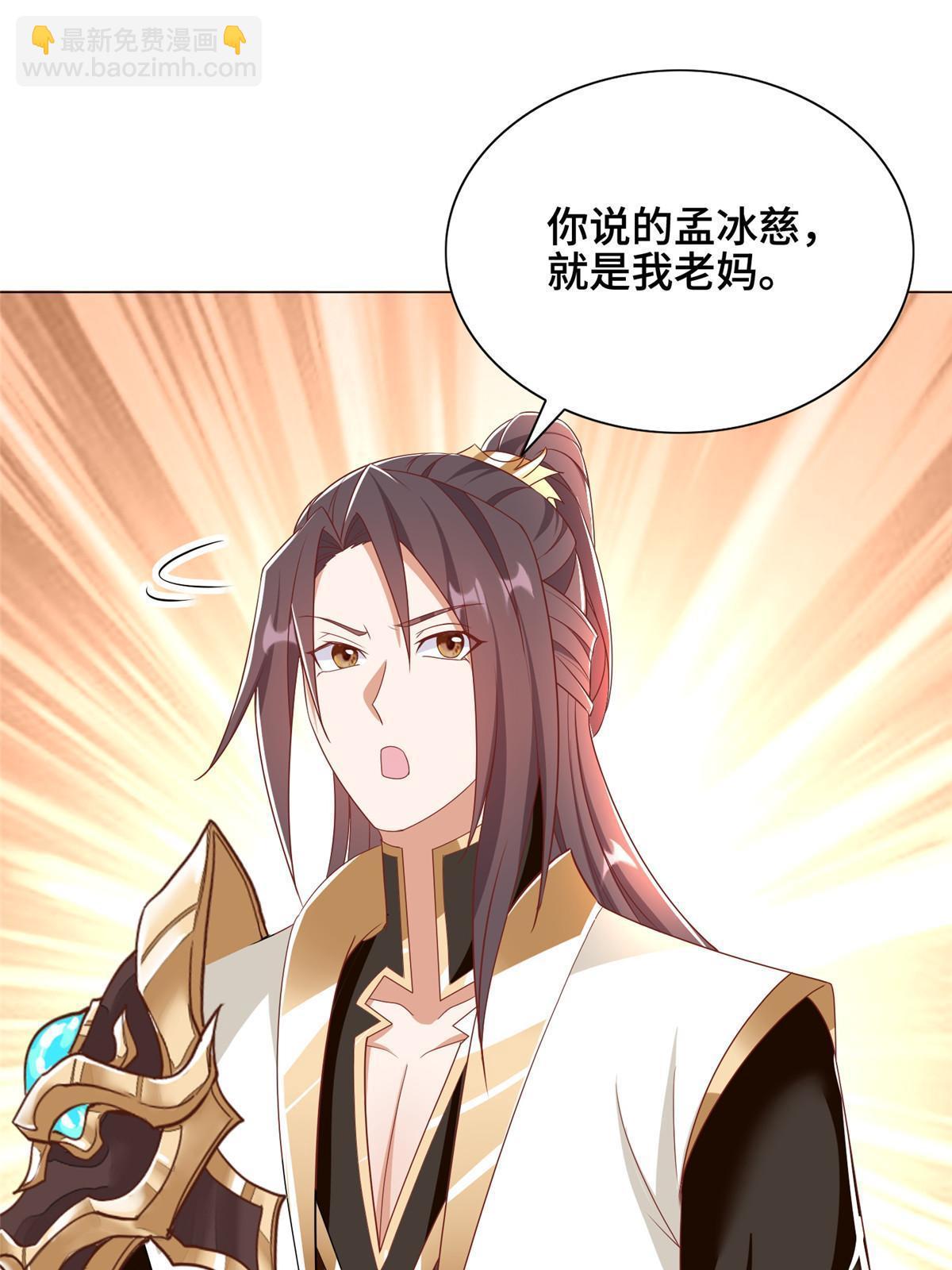 257 众矢之的52