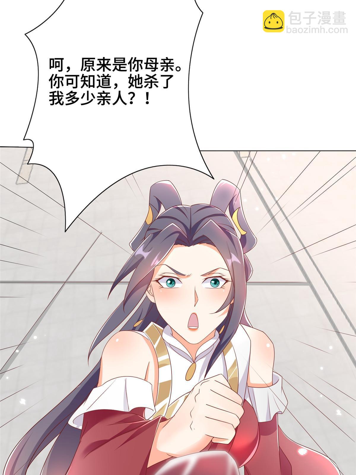 257 众矢之的54