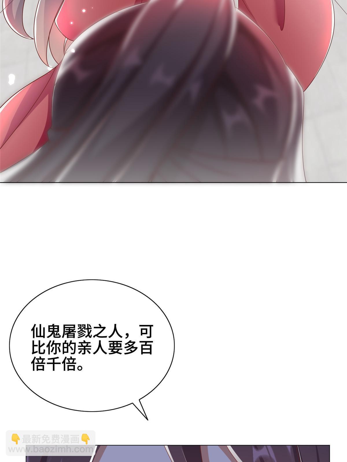 257 众矢之的55