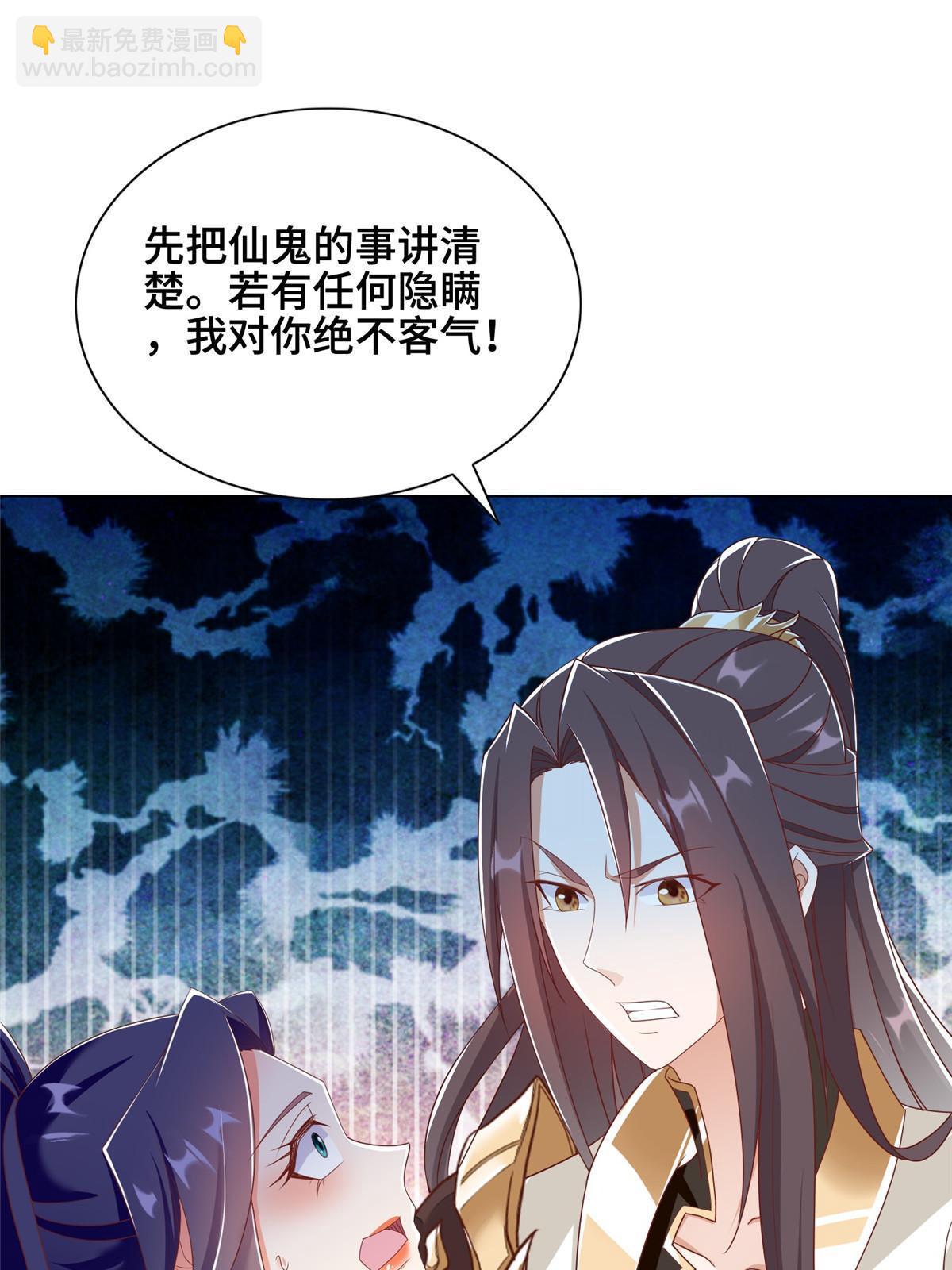 257 众矢之的57