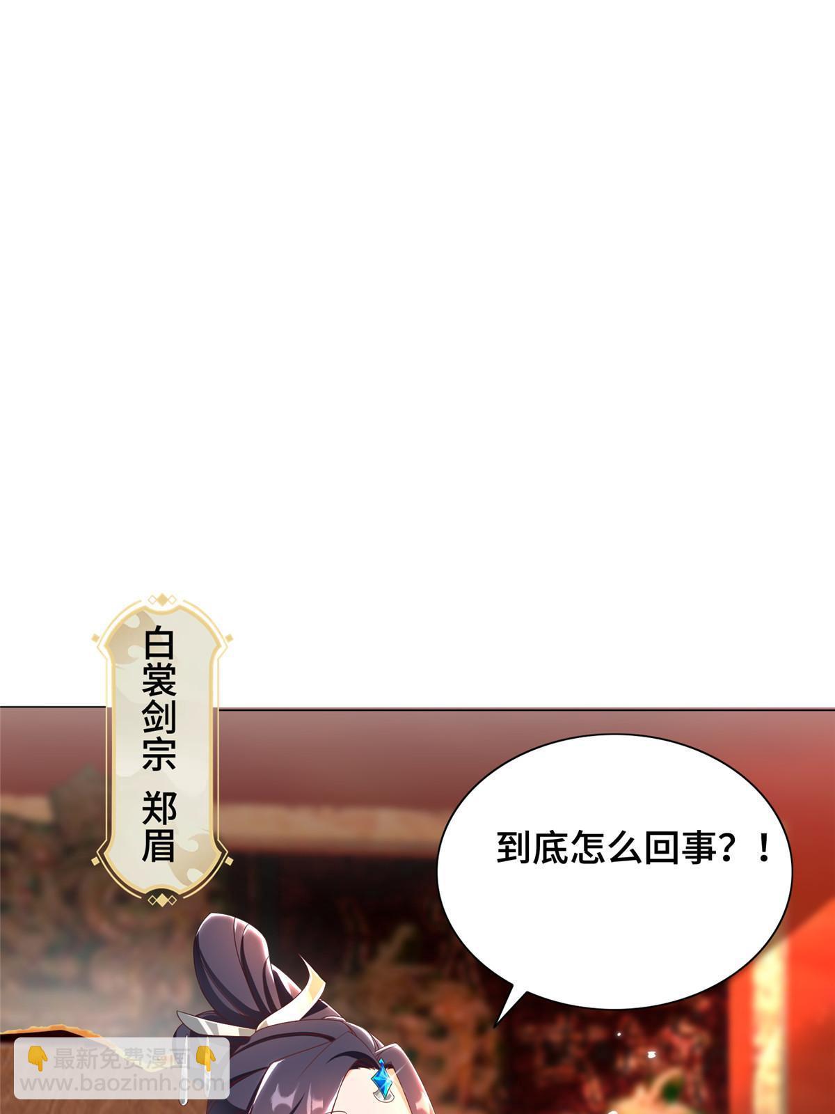 257 众矢之的8
