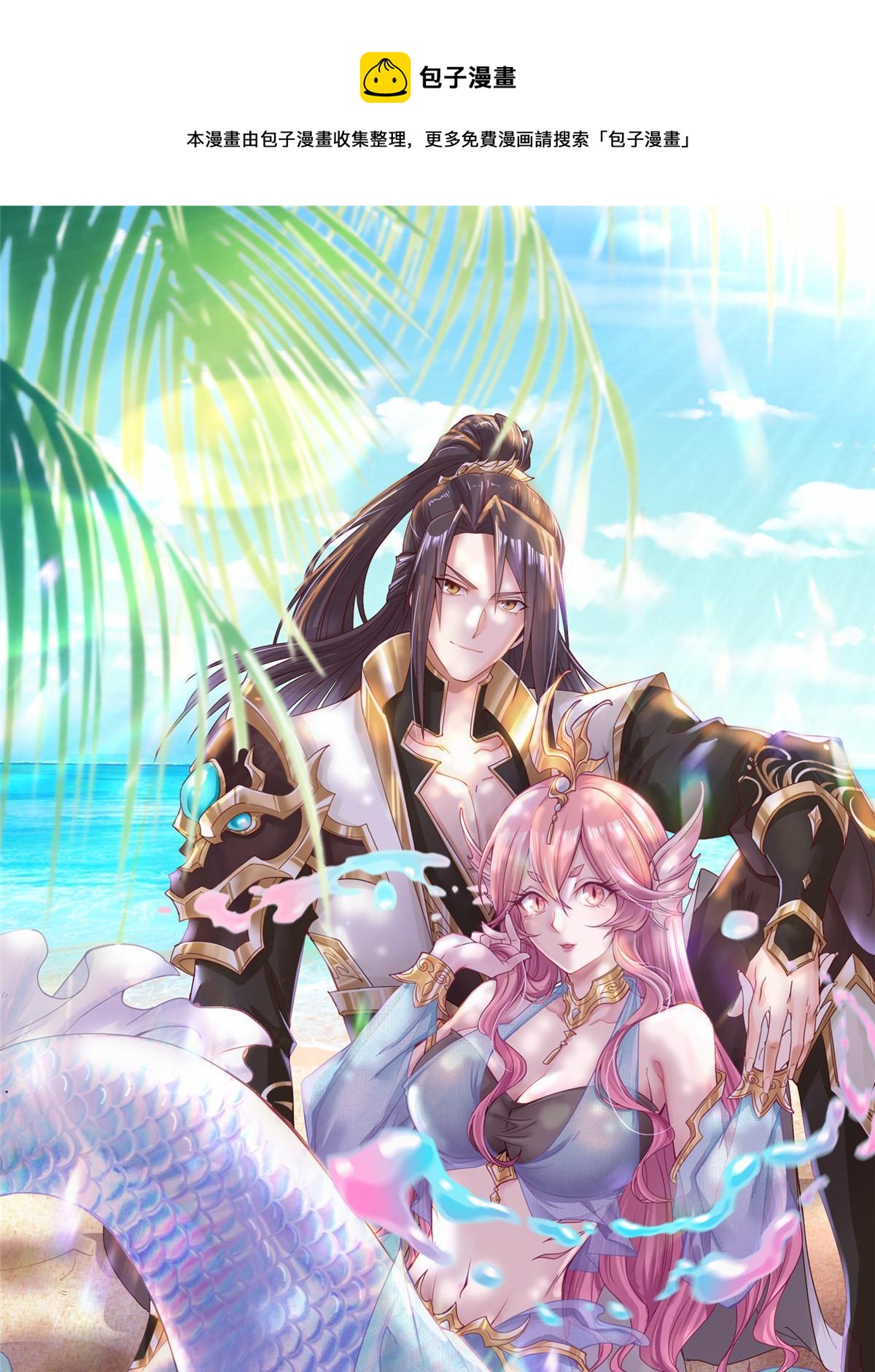 268 画林中有杀气0