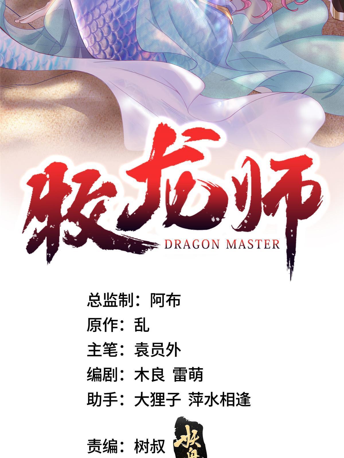 268 画林中有杀气1