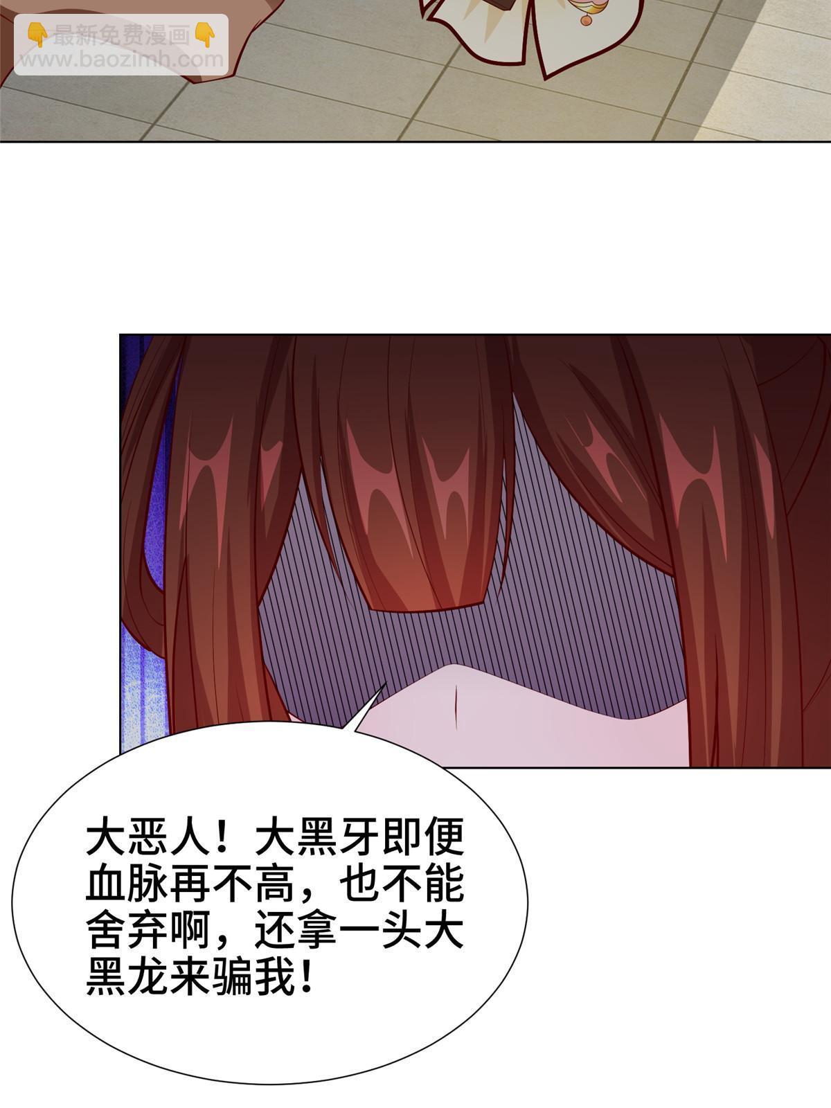 268 画林中有杀气12