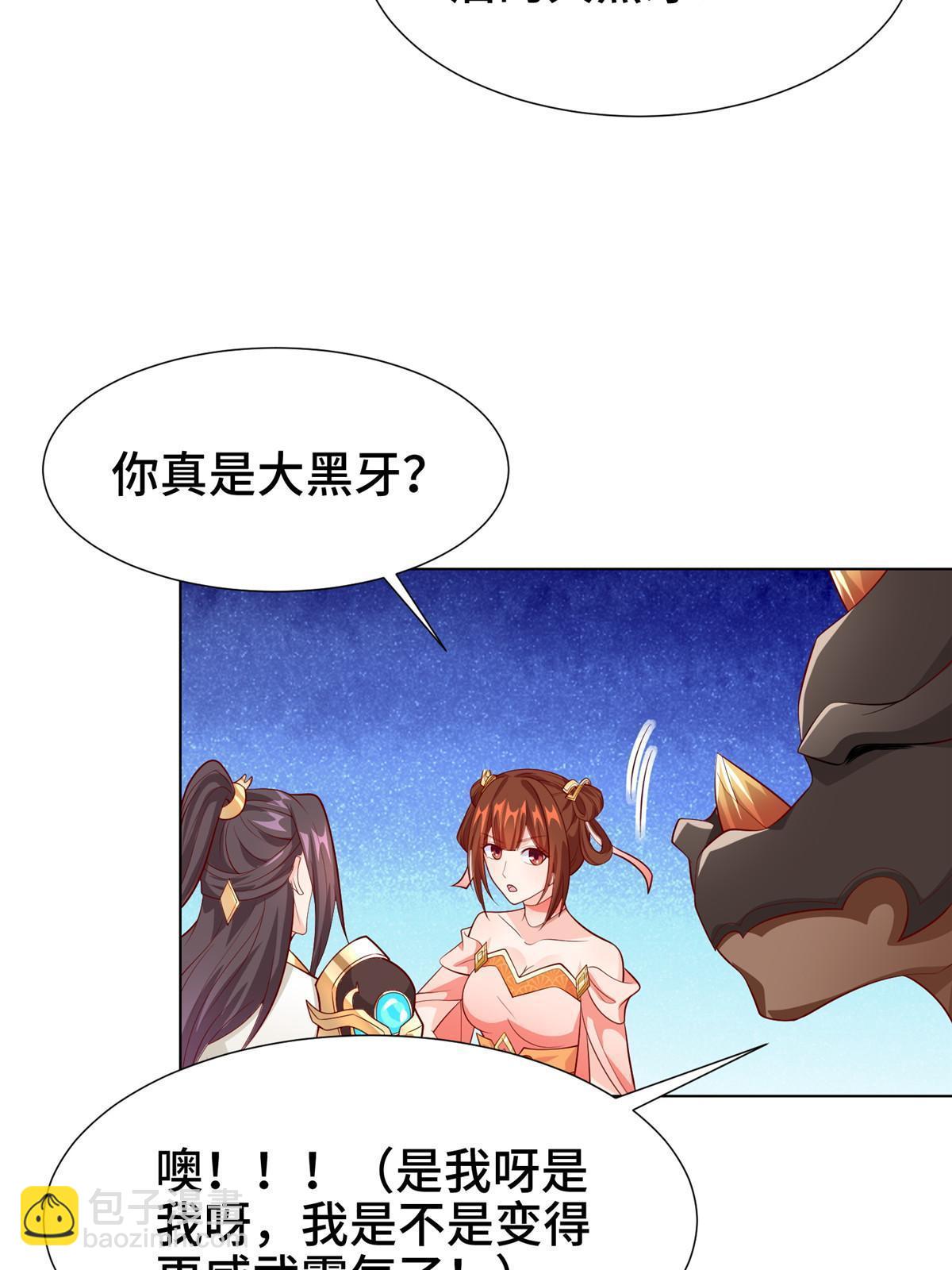 268 画林中有杀气14